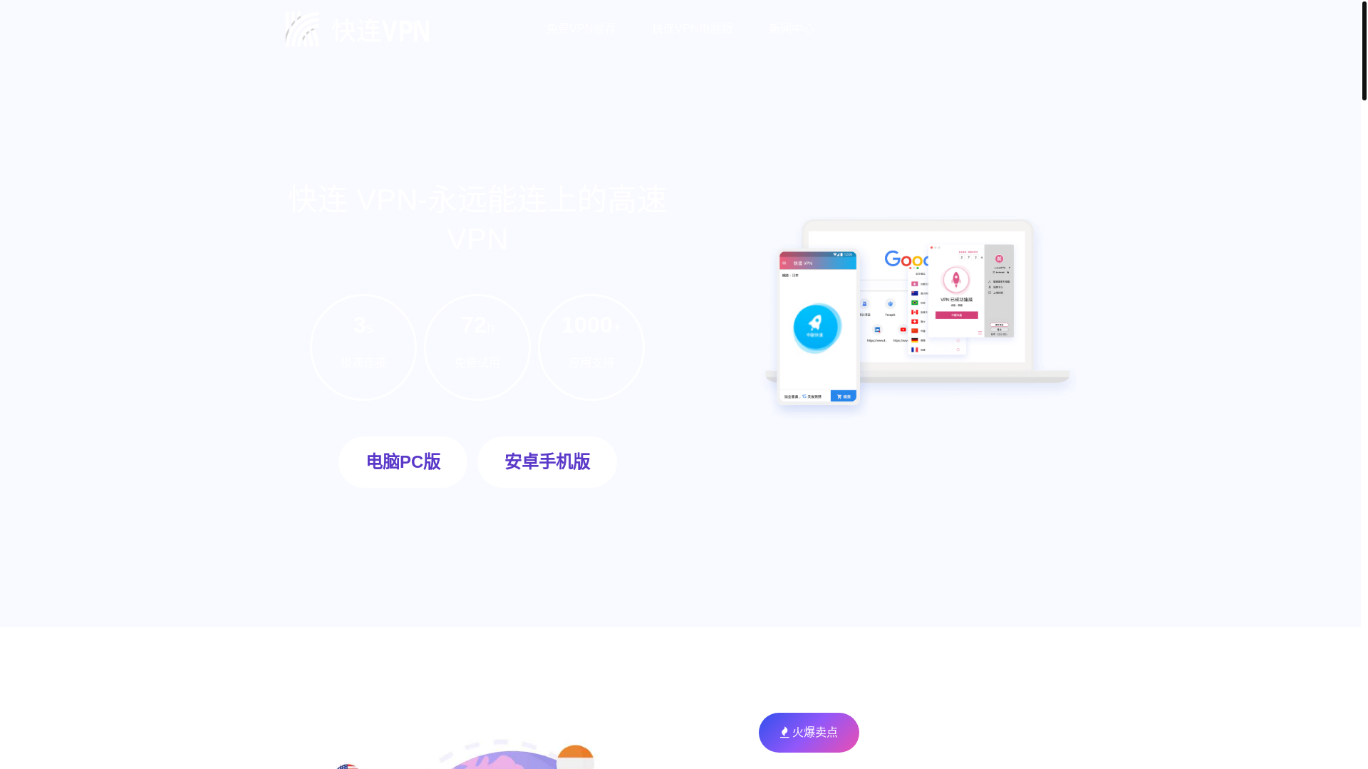 website screenshot of https://rdkuailian.com.cn/