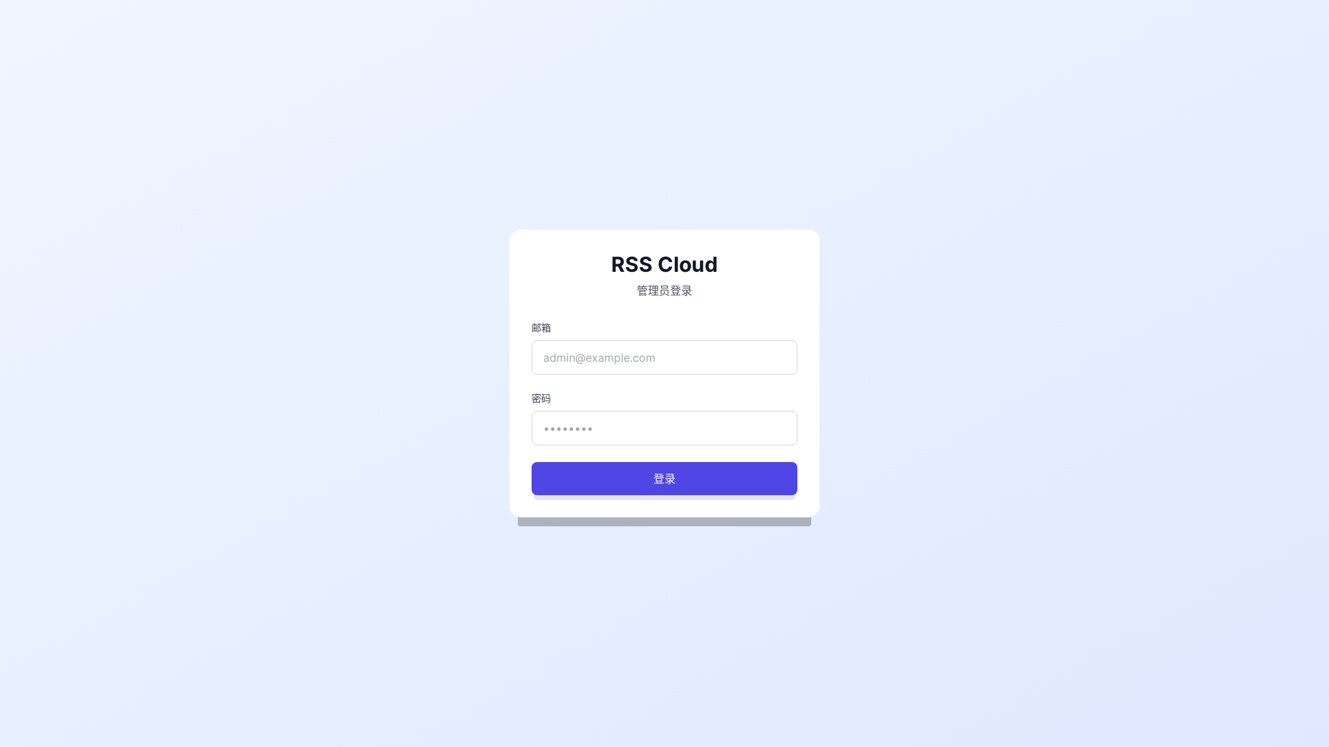 website screenshot of https://rss-cloud-page.pages.dev/