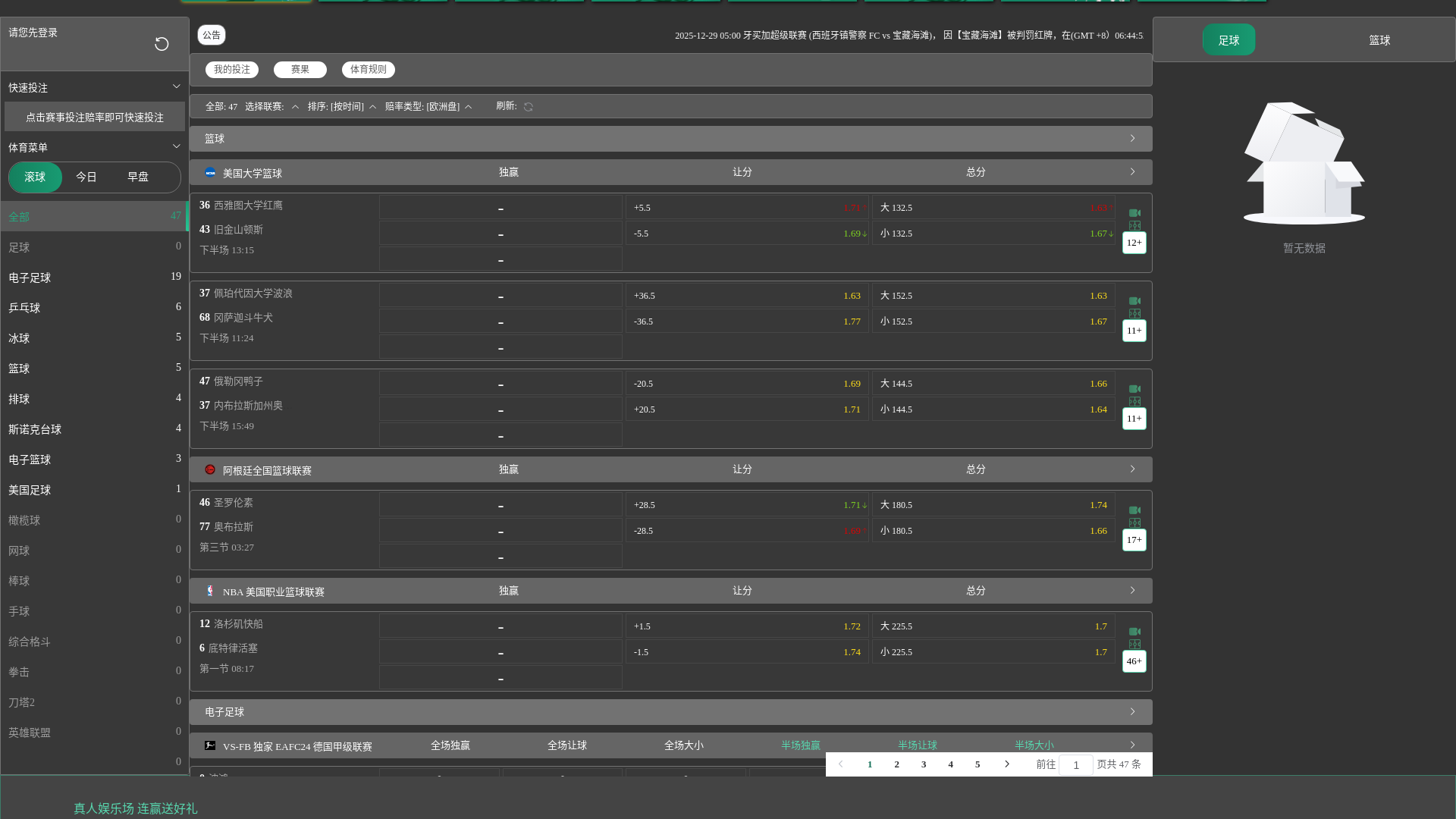 website screenshot of https://t7oh.bb2512ztc.com