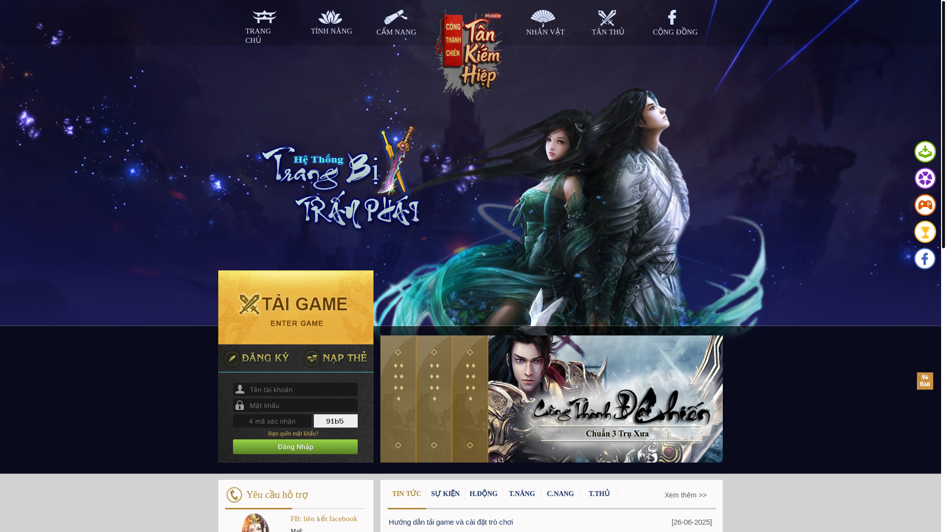 website screenshot of https://jxtkh.mobi/