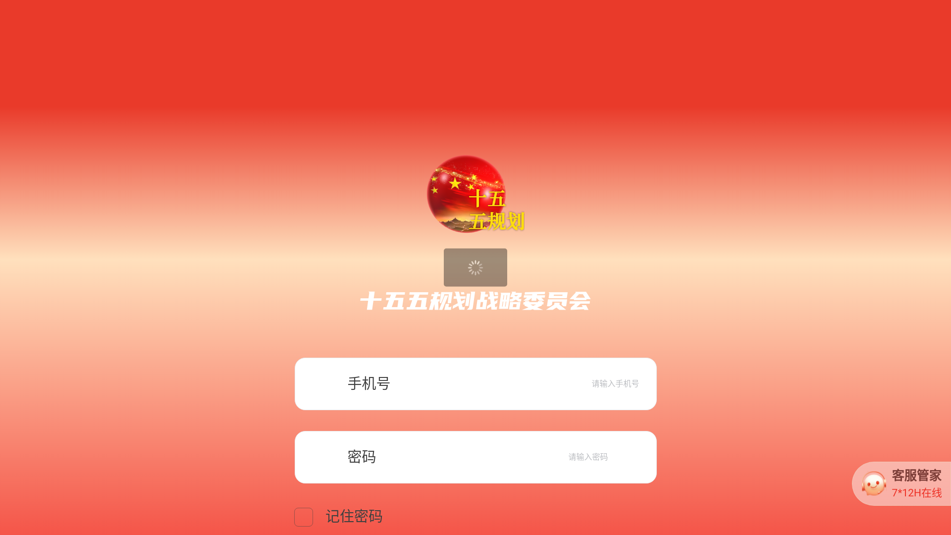 website screenshot of https://cisiwjnanineswg.icu/