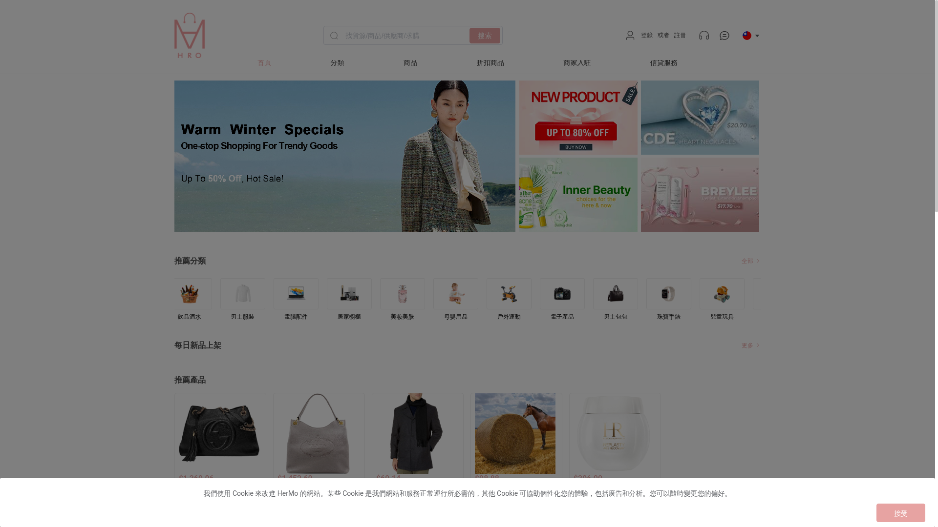 website screenshot of https://rm-dfahfka.com/