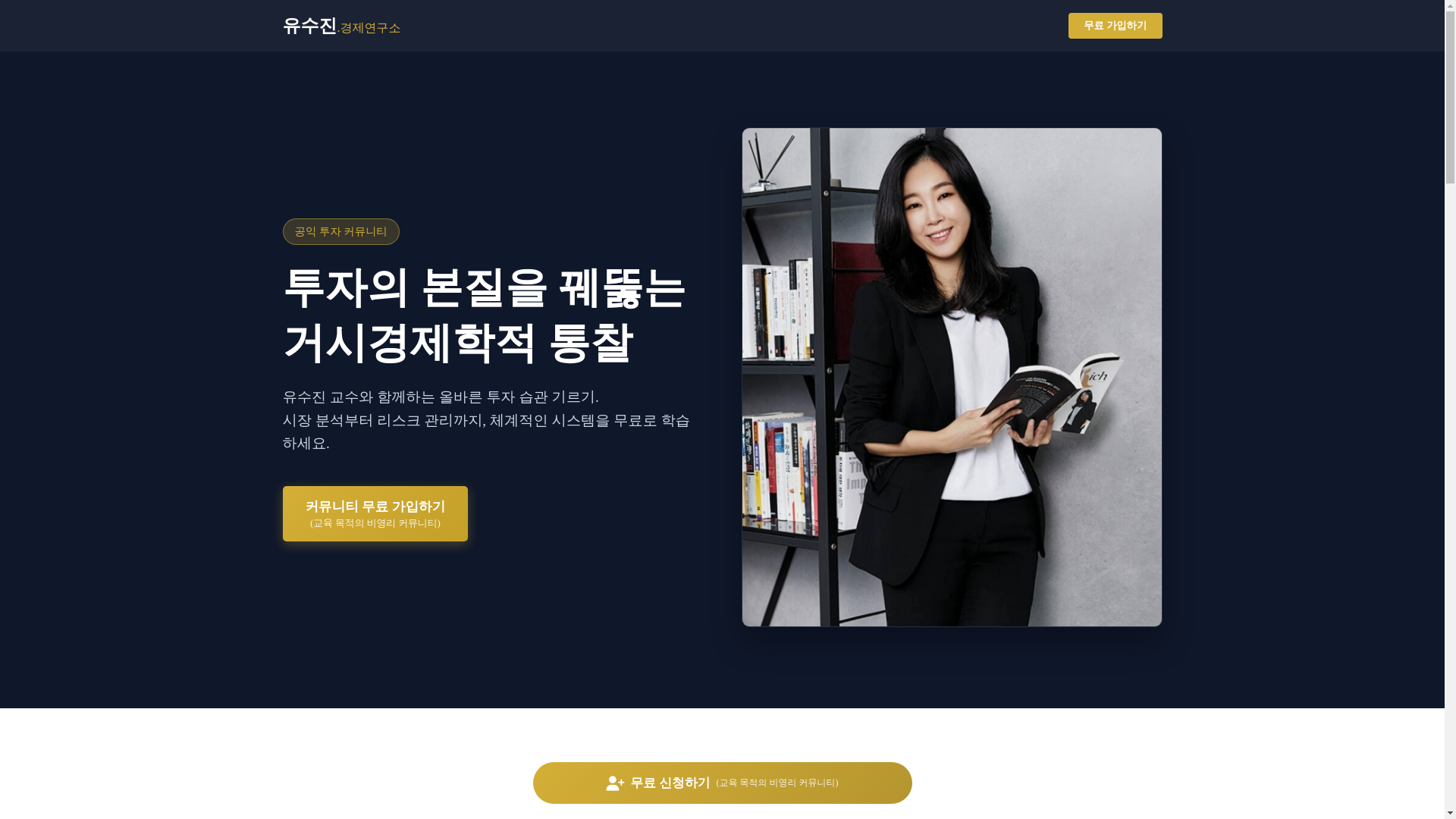 website screenshot of https://lutecra.de/
