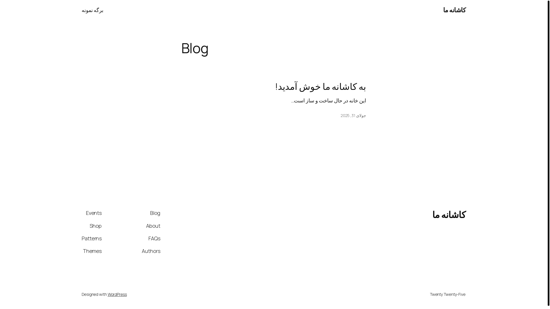 website screenshot of https://kashanemag.com/