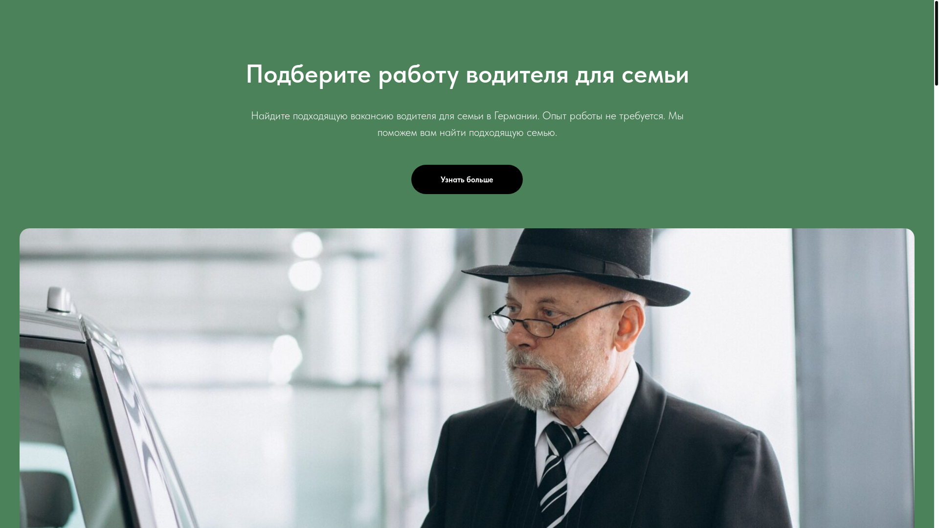 website screenshot of https://familydriverr.ru/