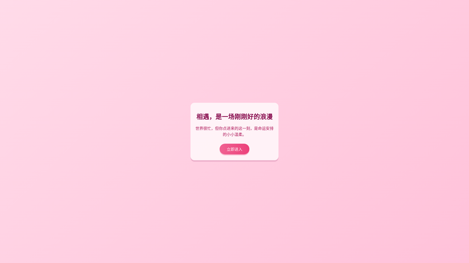 website screenshot of https://naihendatawrr.buzz/