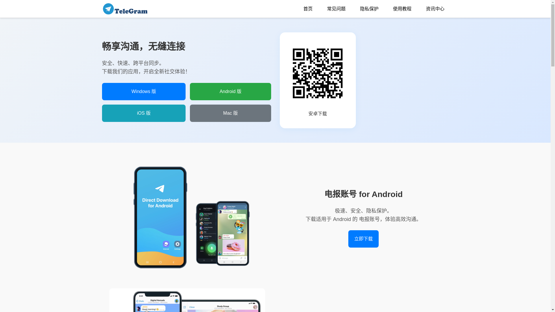 website screenshot of https://u1-dianbao.com/