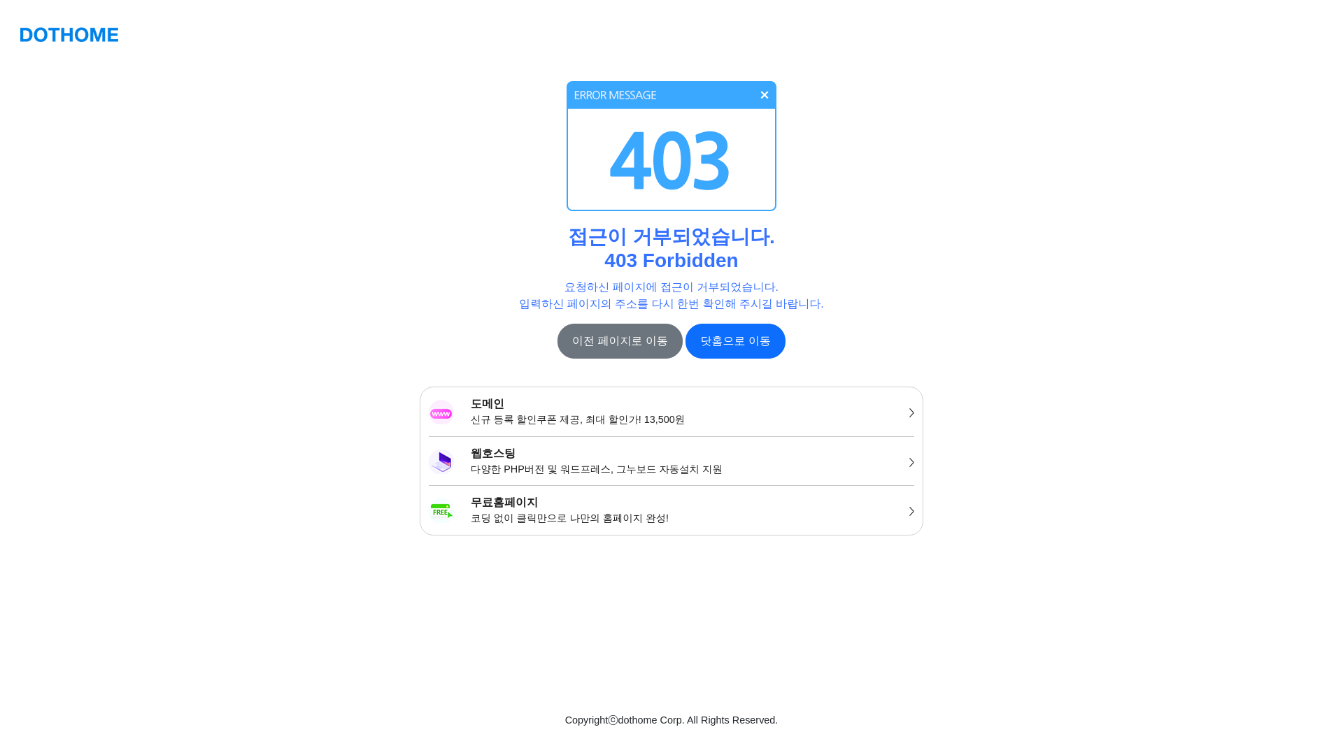 website screenshot of https://shineserver.net/