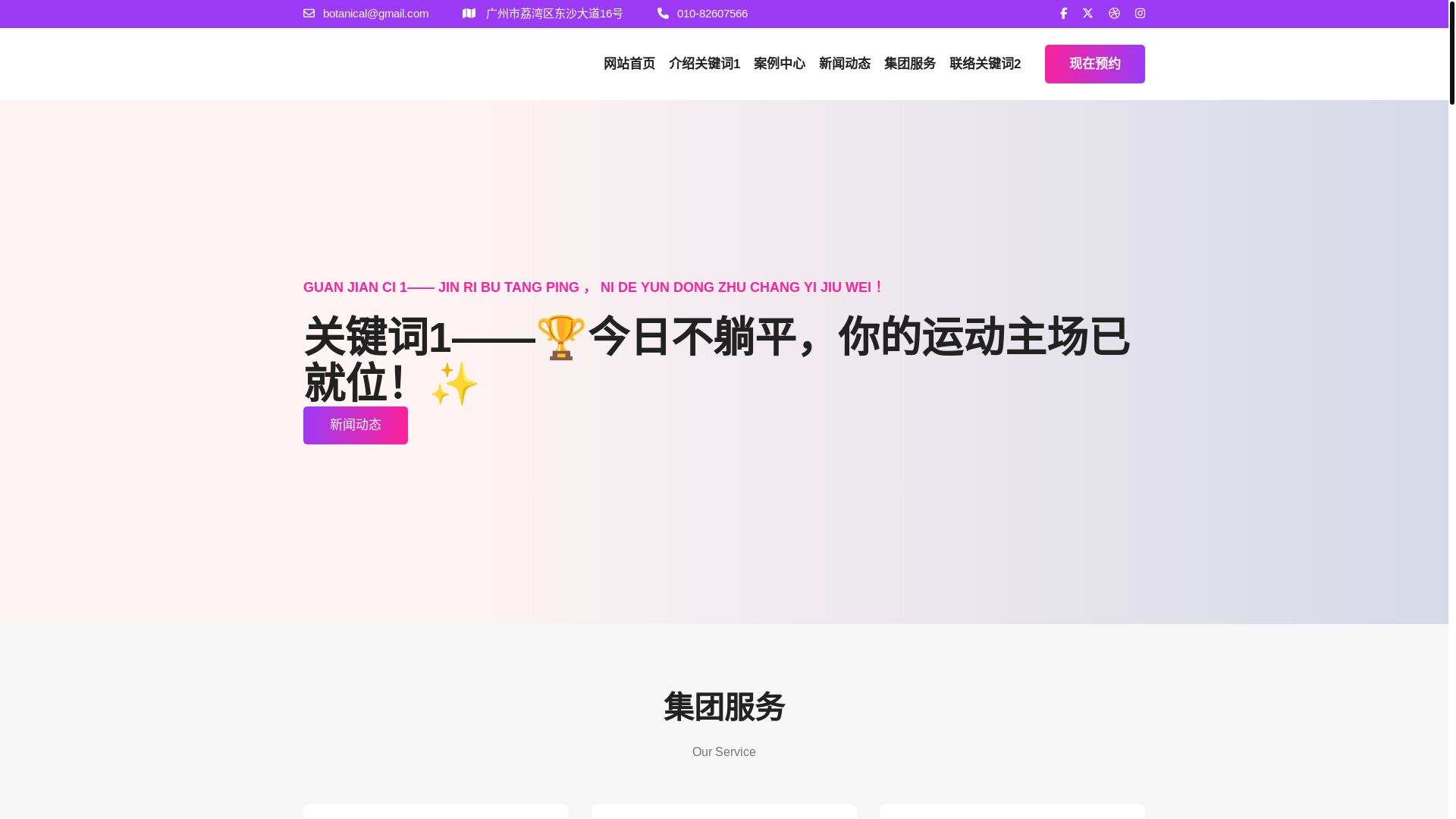 website screenshot of https://vn-go-kaiyun.com/