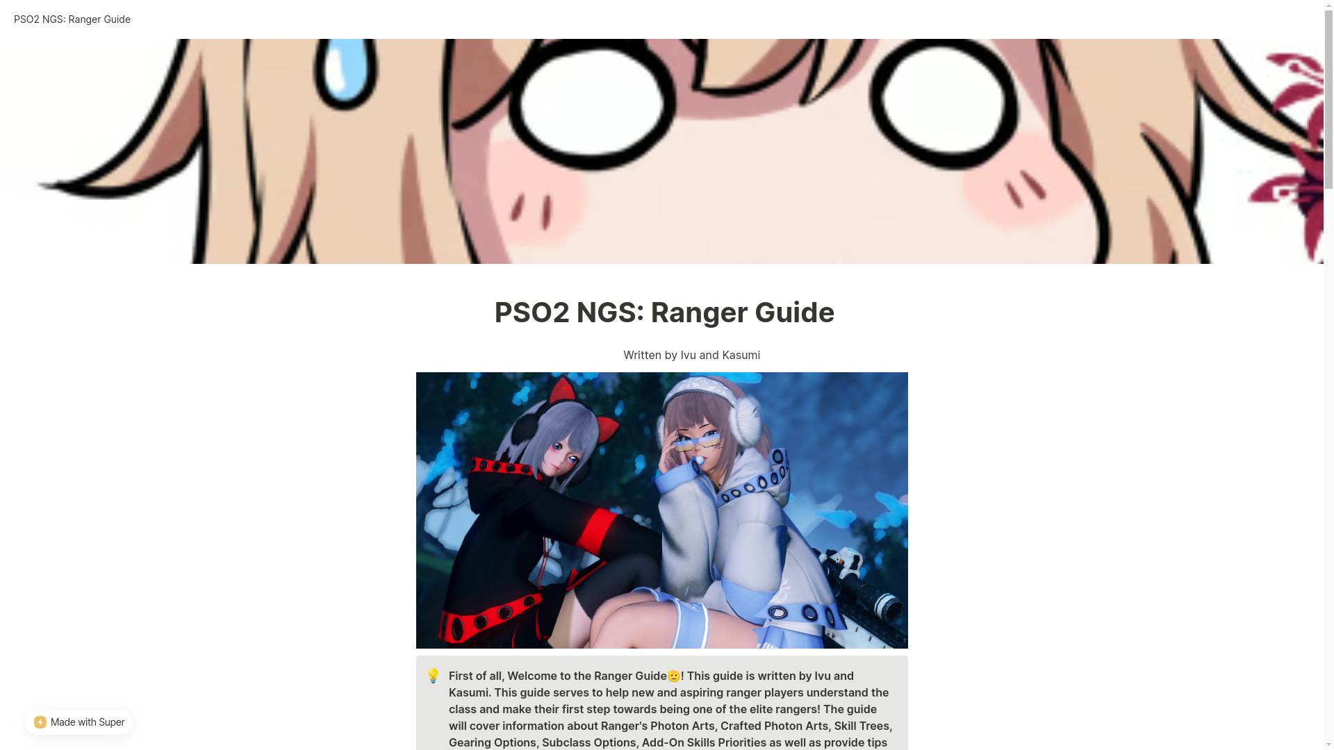 website screenshot of https://pso2-ngs-ranger-guide.super.site/