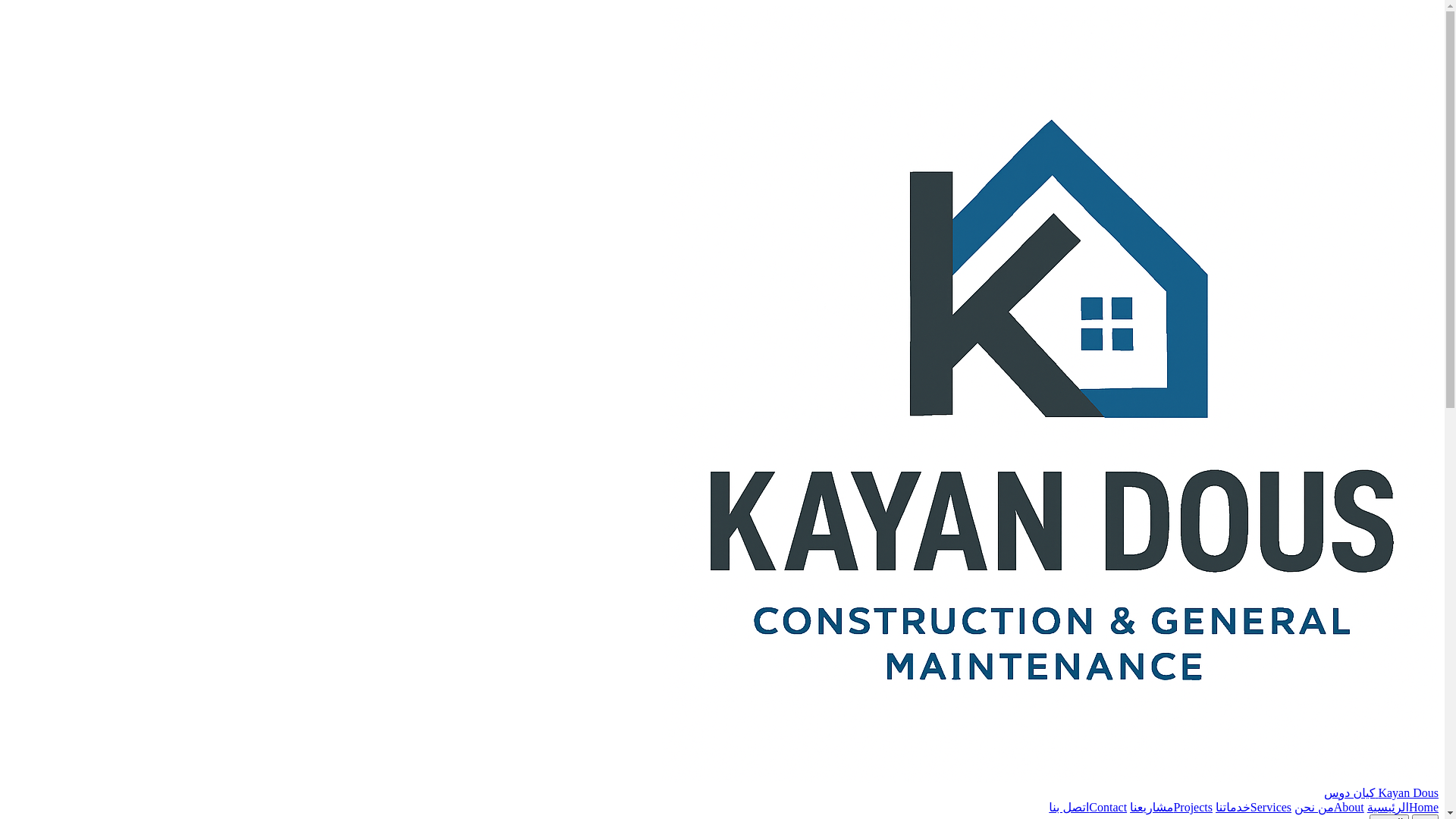 website screenshot of https://kayandous.ae/