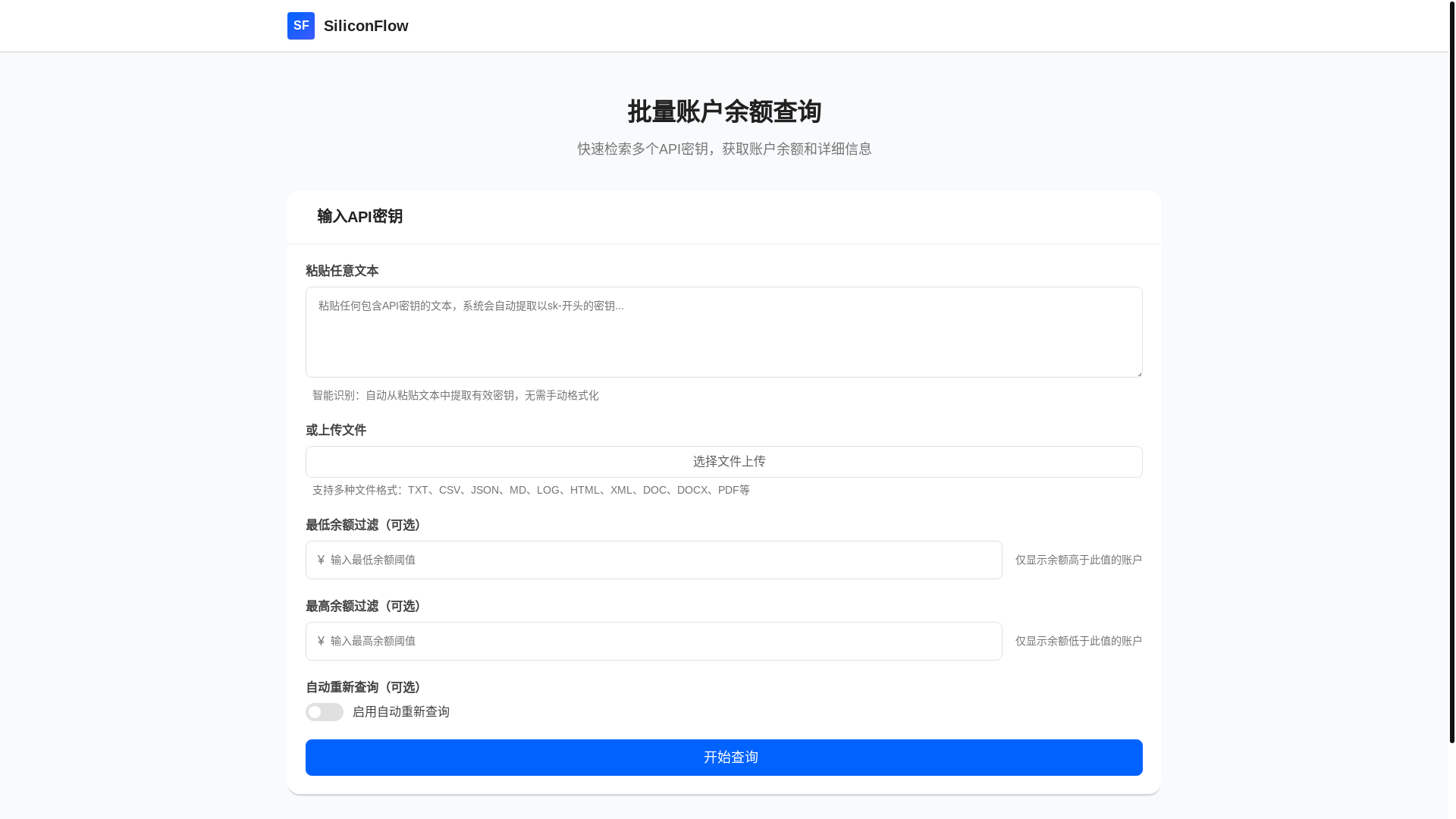 website screenshot of https://token-dgq.pages.dev/
