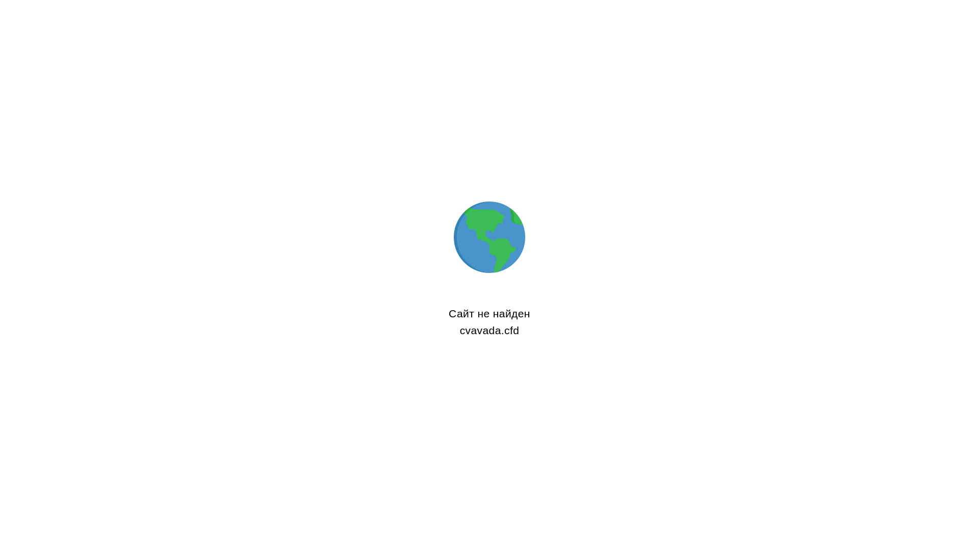 website screenshot of https://cvavada.cfd/