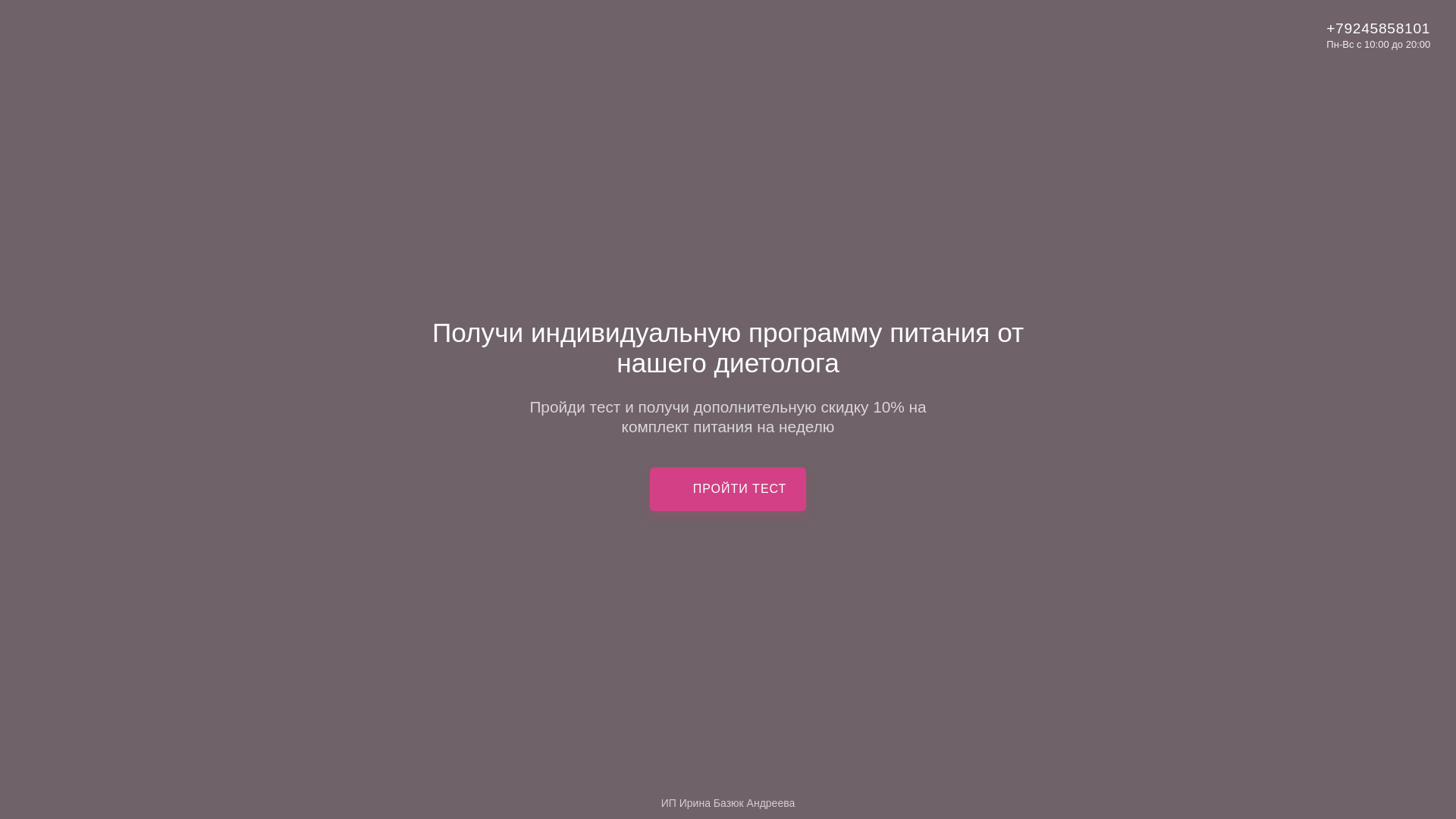 website screenshot of https://korimastari.ru/