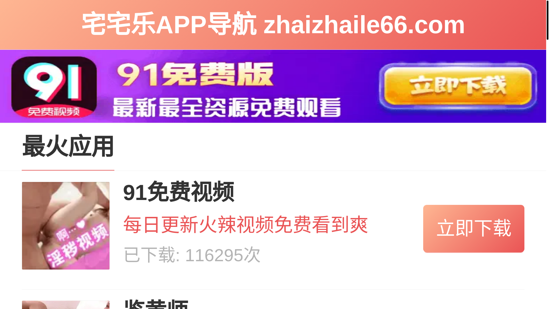 website screenshot of https://cxmmmnstsfgaa.com/