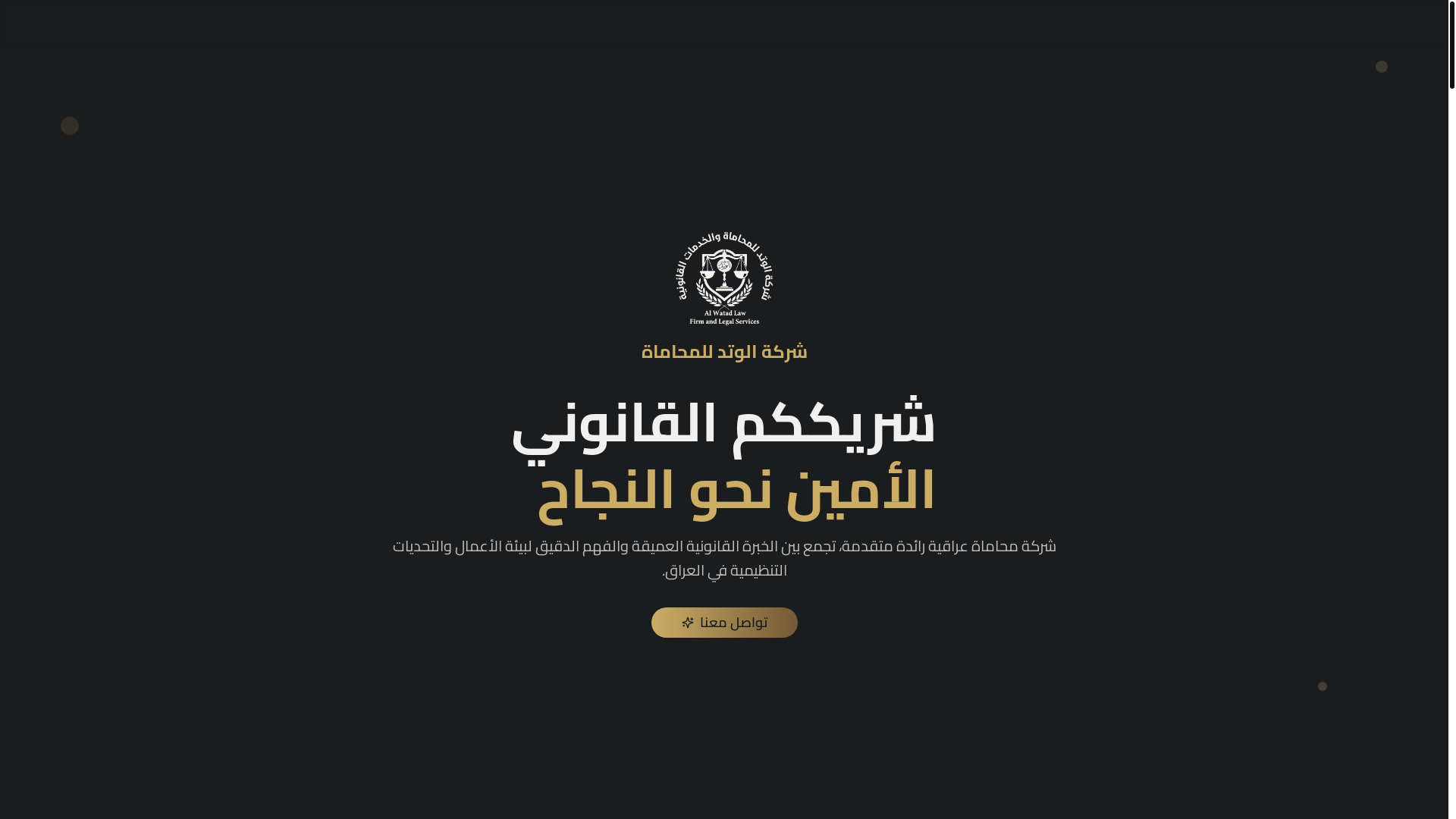 website screenshot of https://test-ishtarsoftware.site/