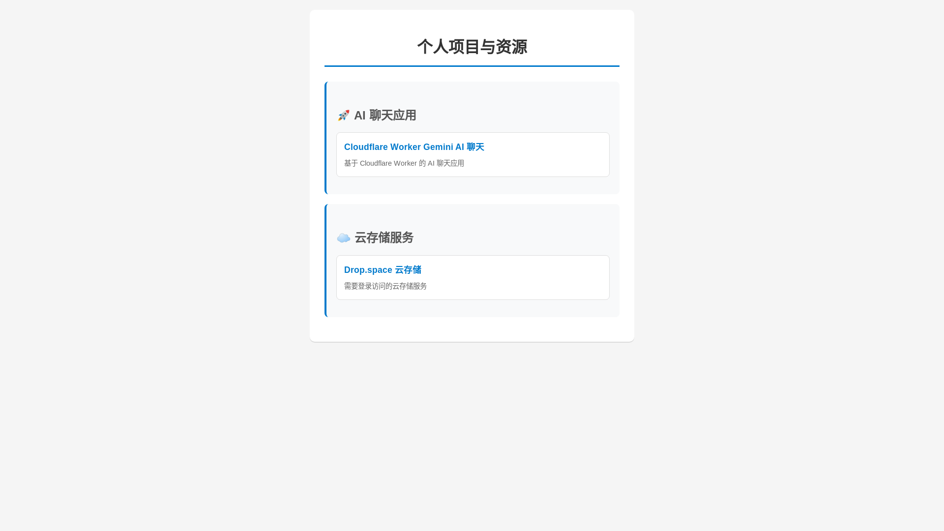 website screenshot of https://personal-website-apl.pages.dev/
