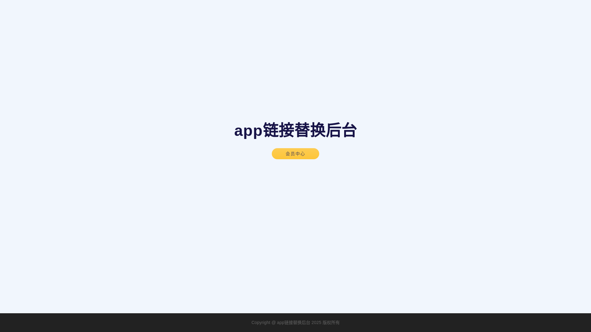 website screenshot of https://bhyinxmp.com/