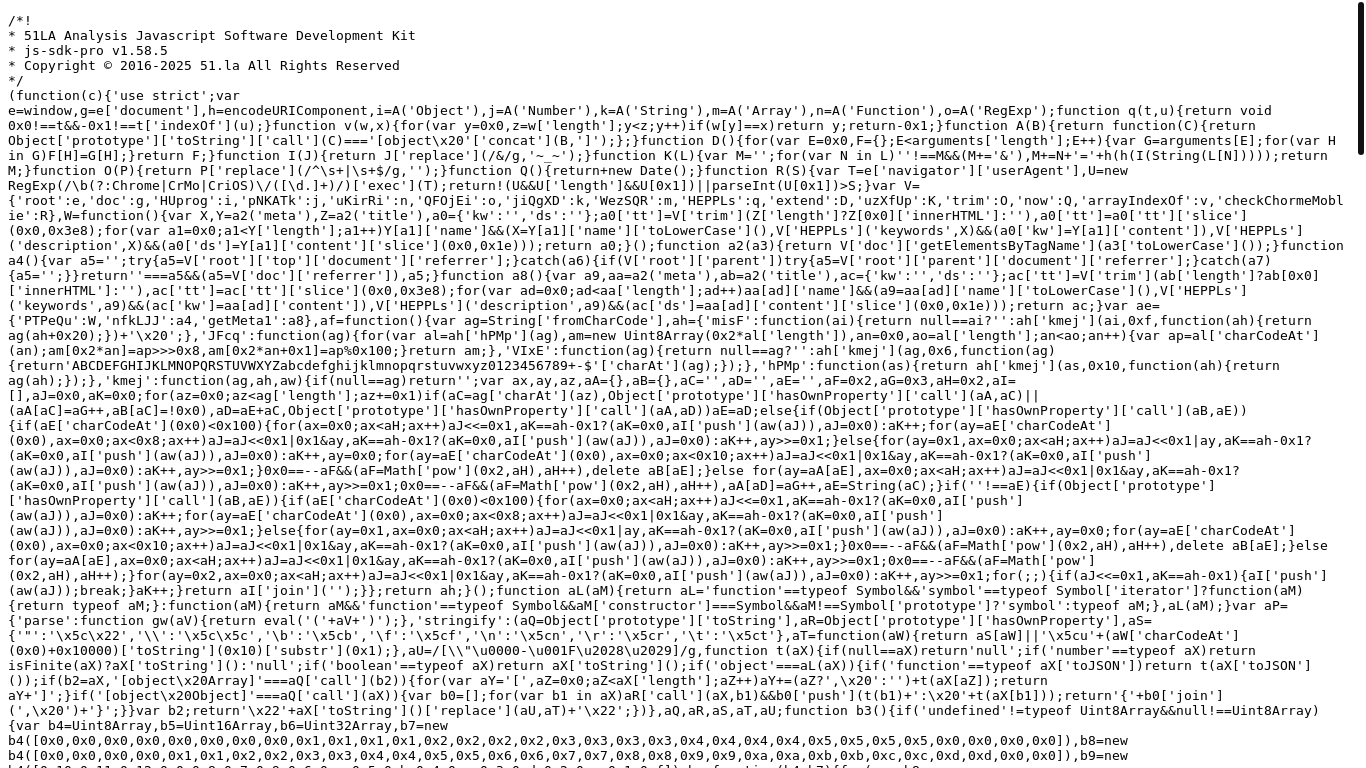 website screenshot of http://sdk.51.la/js-sdk-pro.min.js