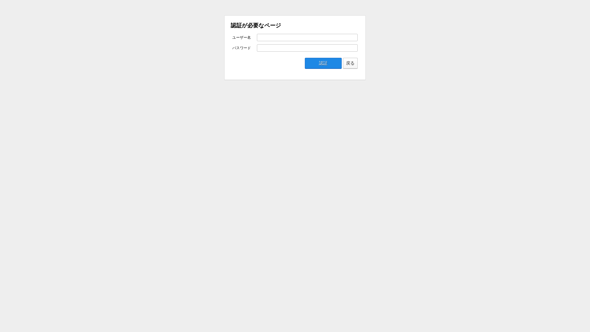 website screenshot of https://manabinohaco.com/