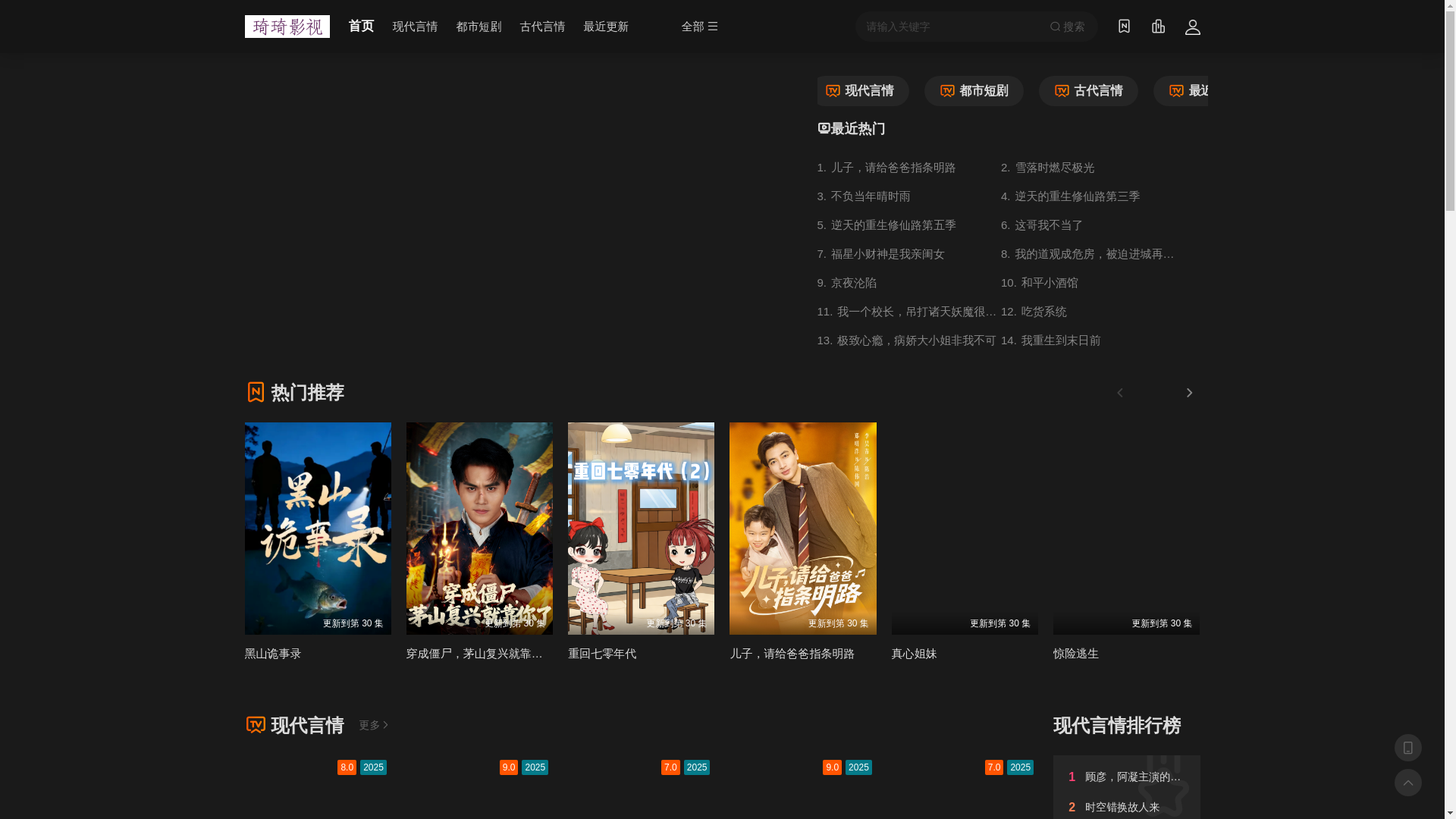 website screenshot of https://baikanu.cn/