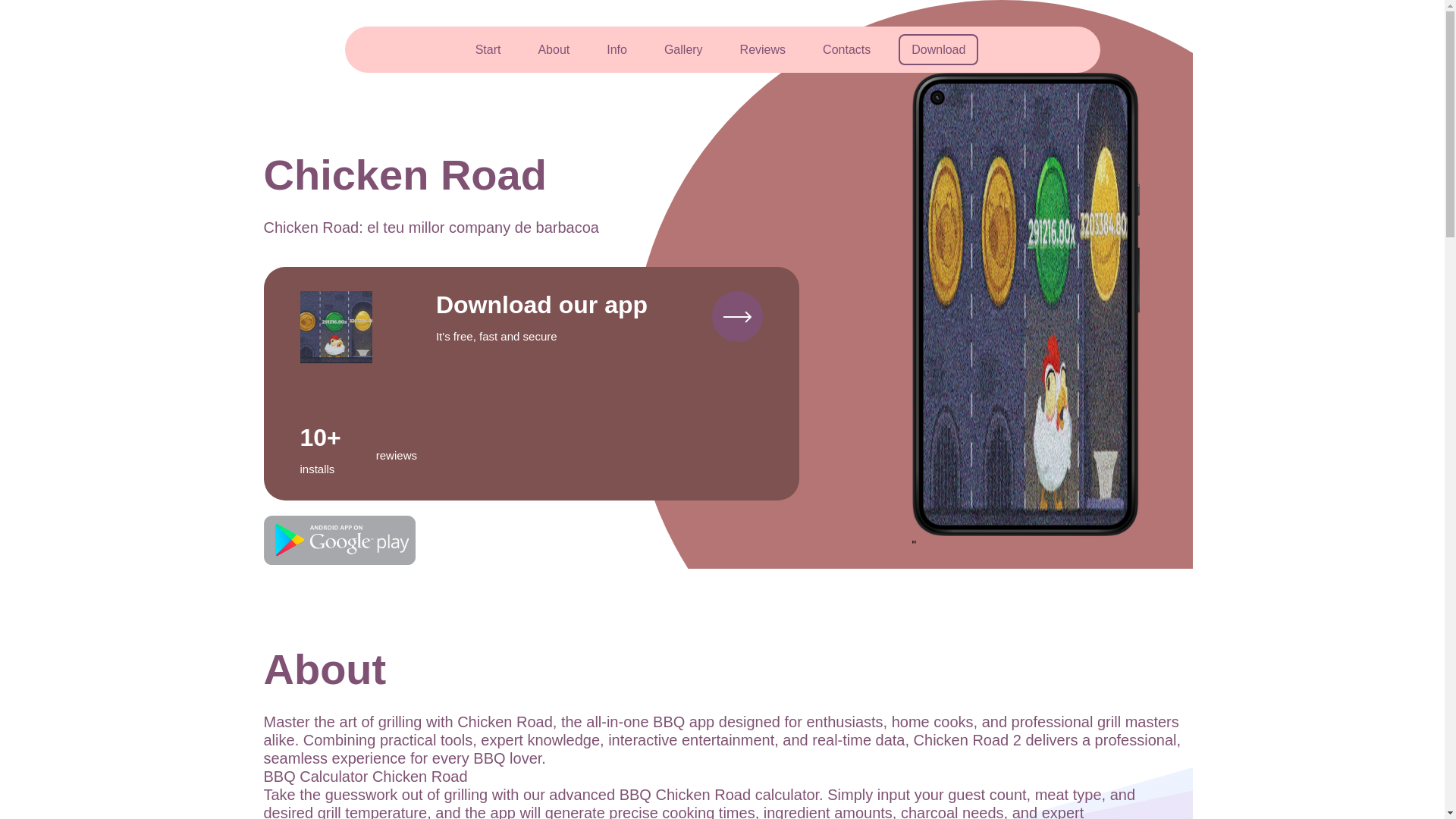 website screenshot of https://chickenjouer.shop/