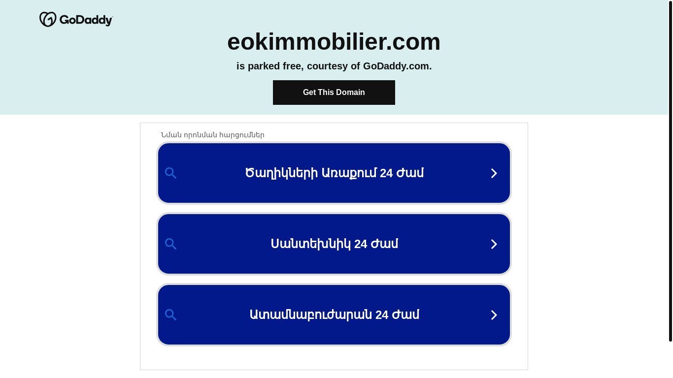 website screenshot of https://eokimmobilier.com/