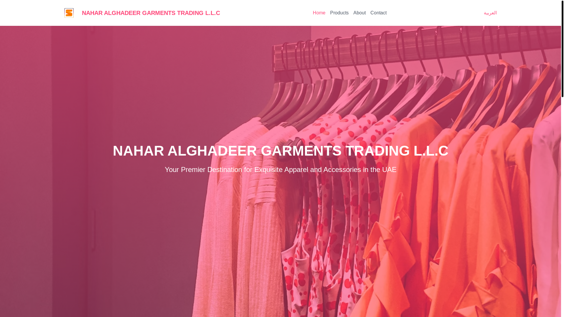 website screenshot of https://nahar.pages.dev/
