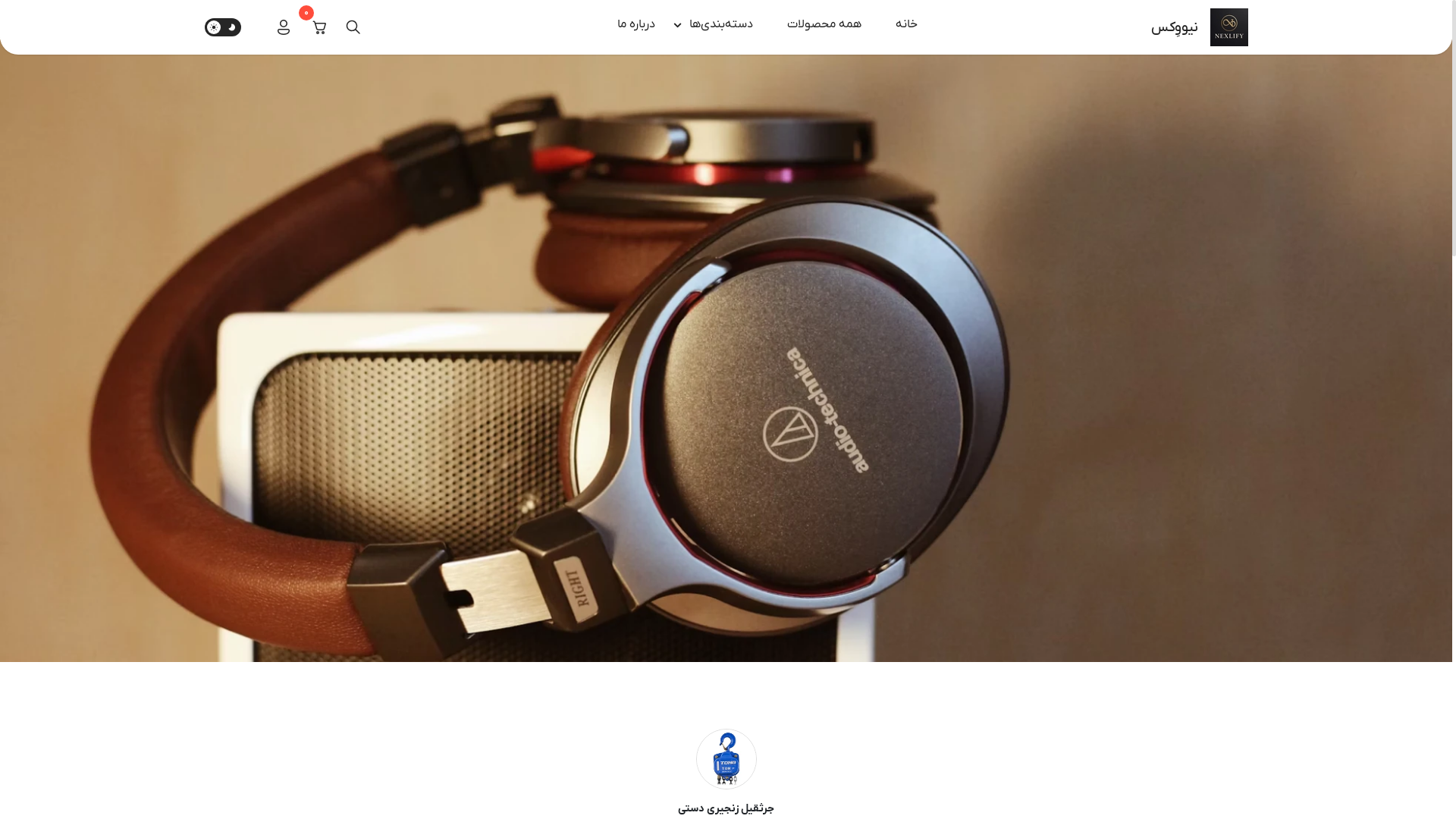 website screenshot of https://nivovex.ir/