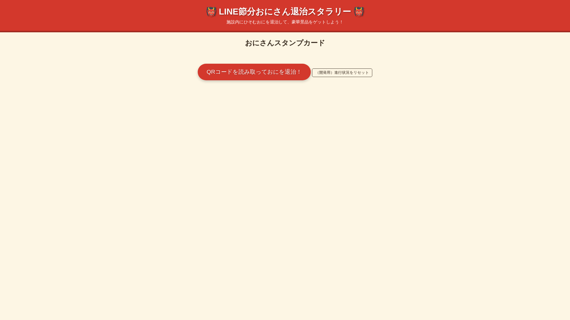 website screenshot of https://frentetest.pages.dev/