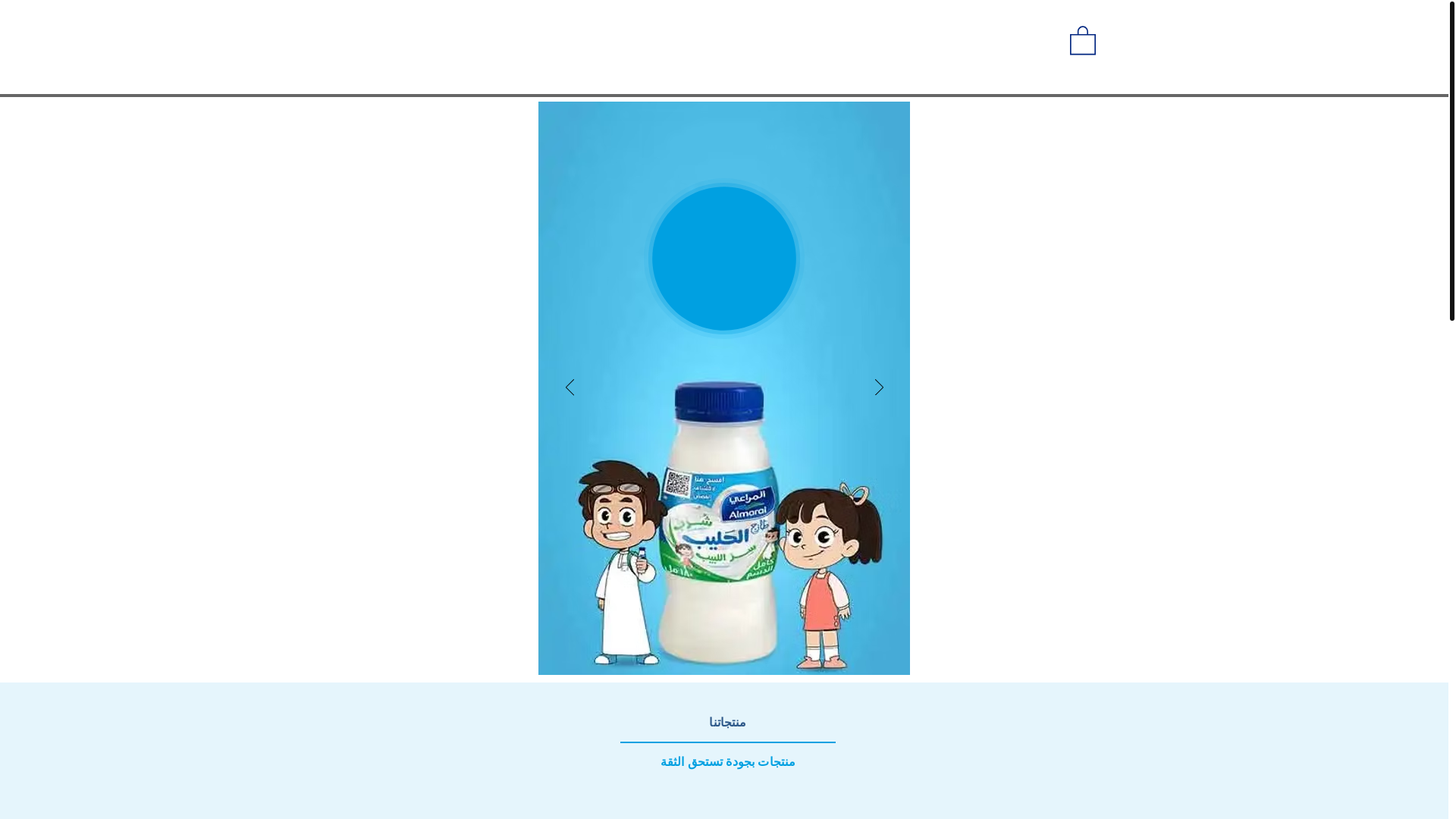 website screenshot of https://almaraiesadui.com/