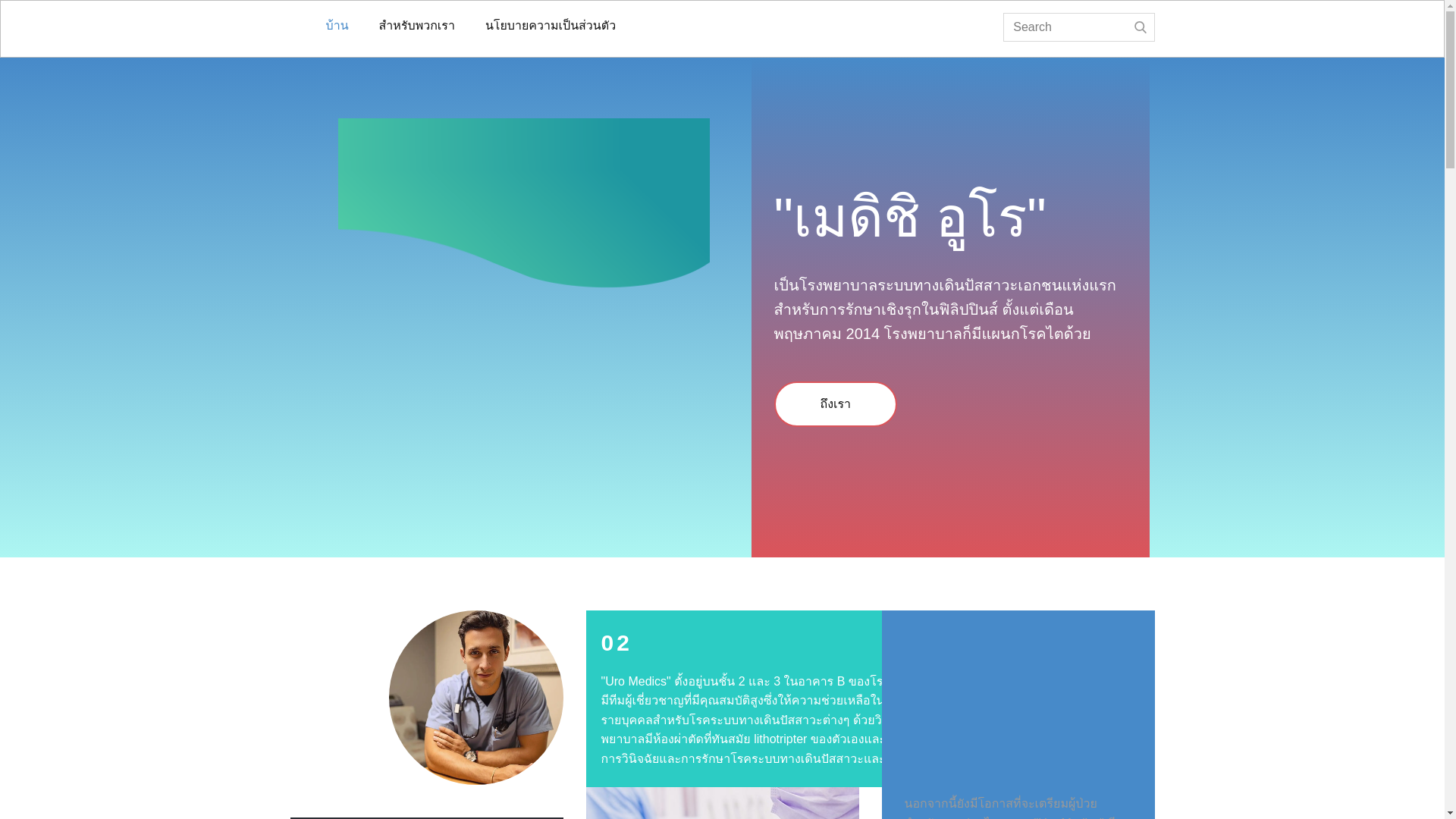 website screenshot of https://thekumica.shop/