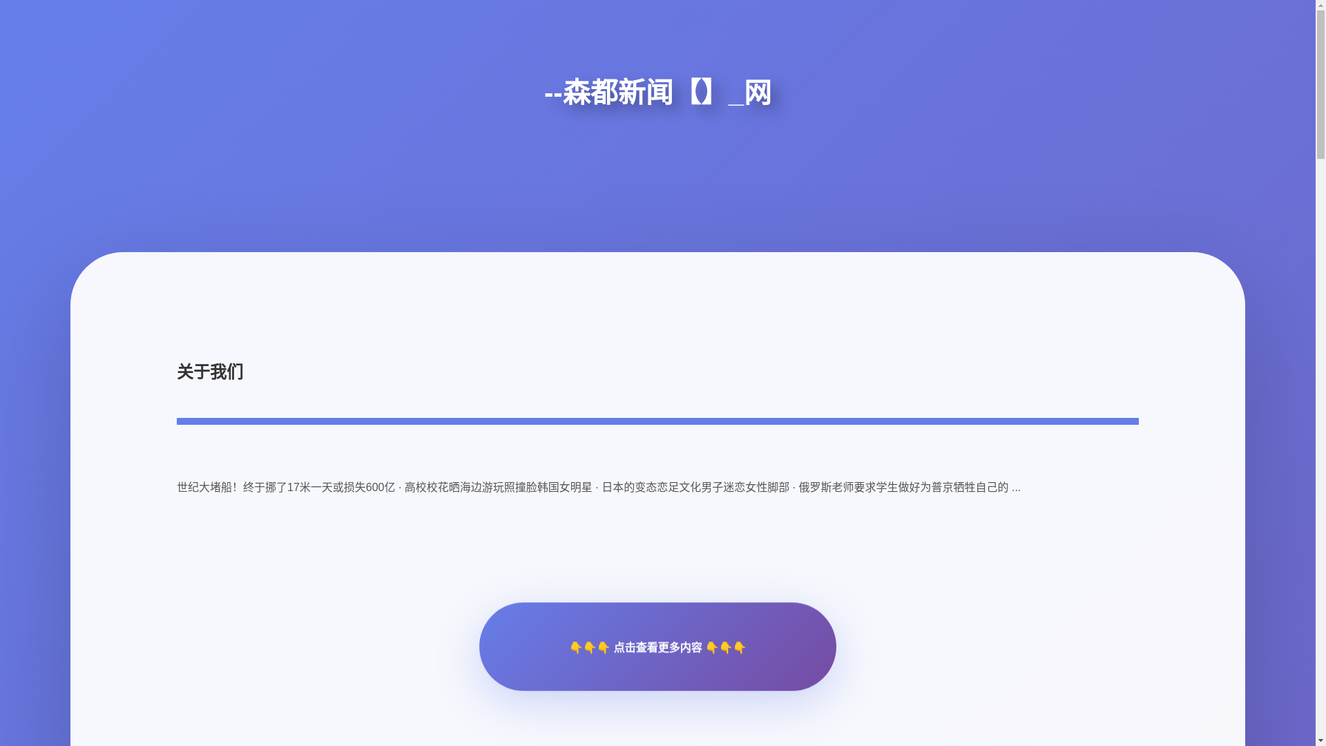 website screenshot of https://rjdye-jihuaqi-cn.pages.dev/