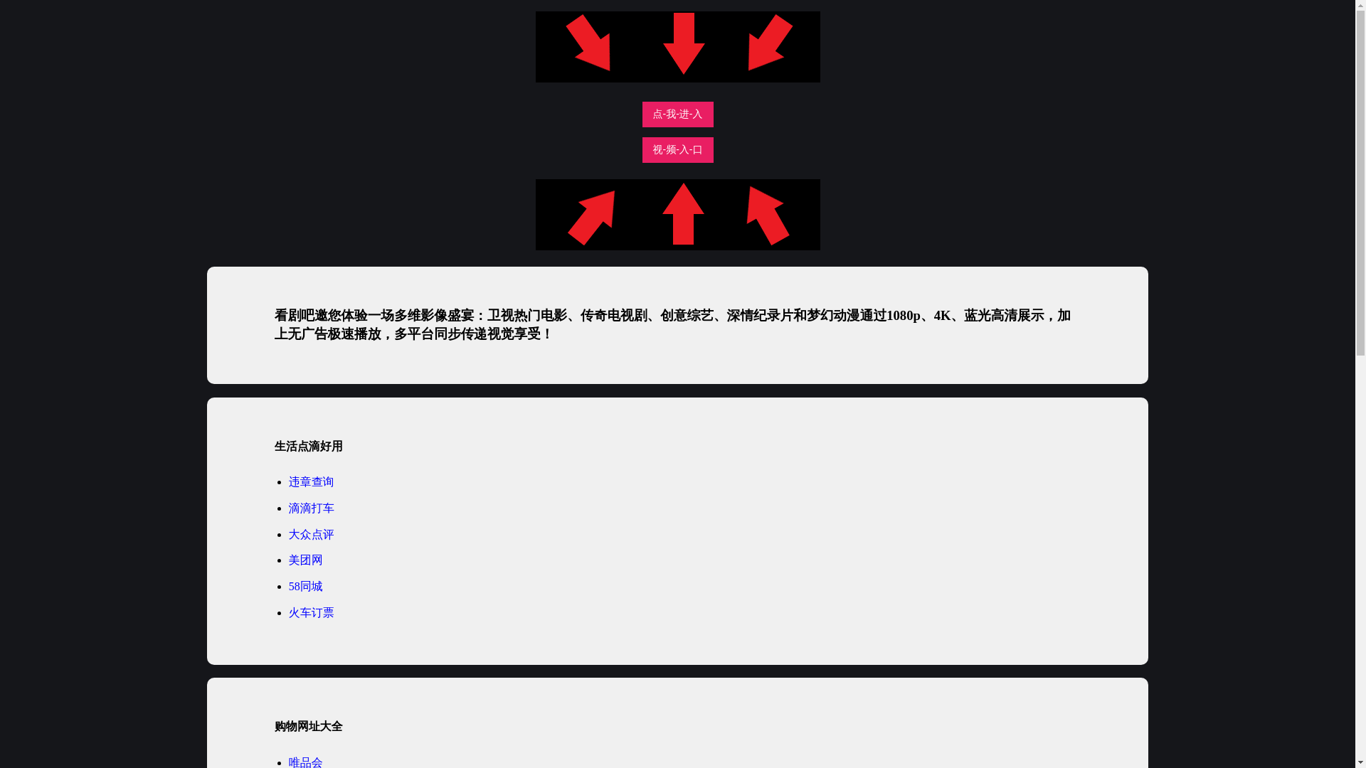 website screenshot of https://kanjuba-arg.pages.dev/