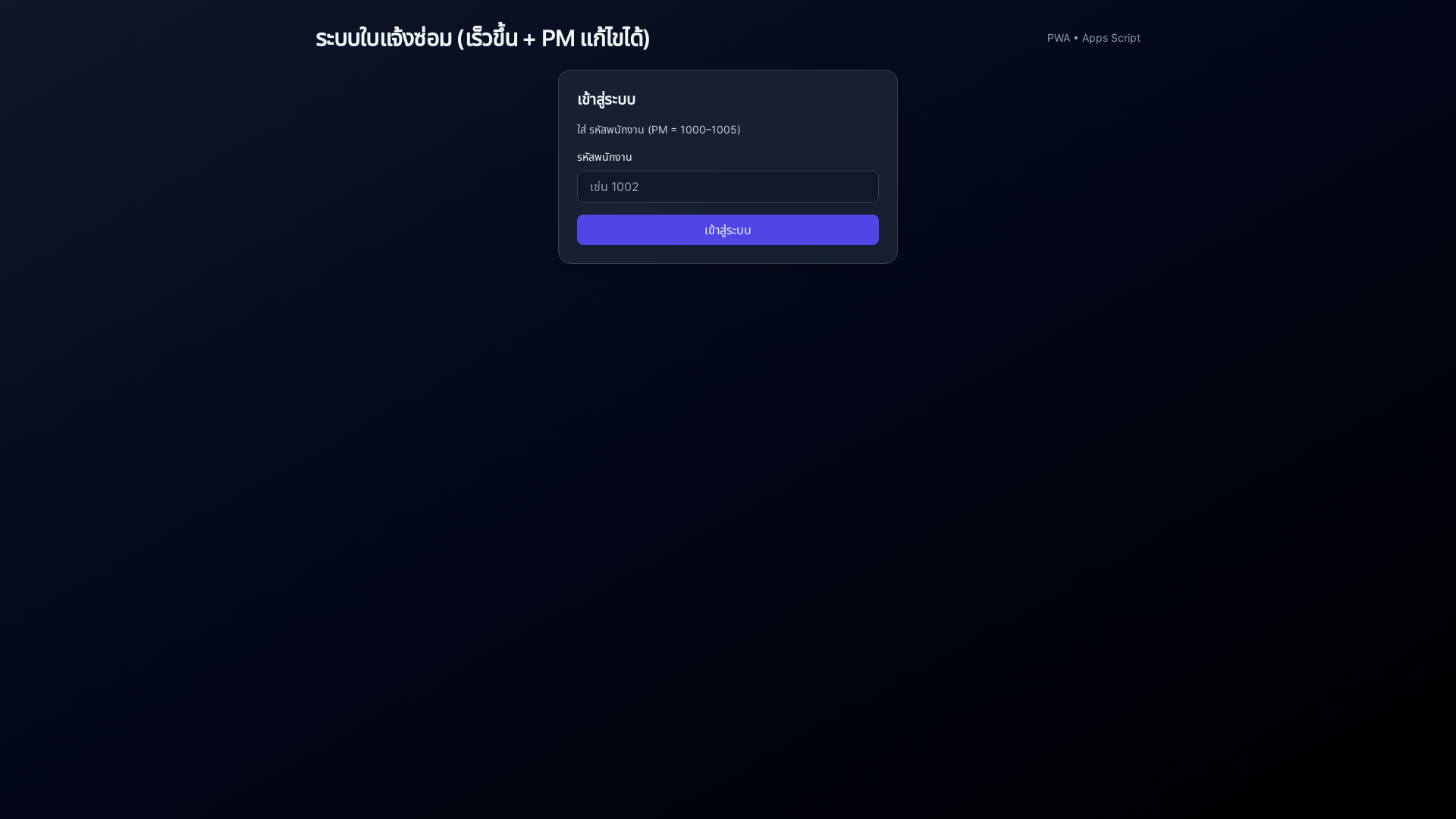 website screenshot of https://fast-72u.pages.dev/