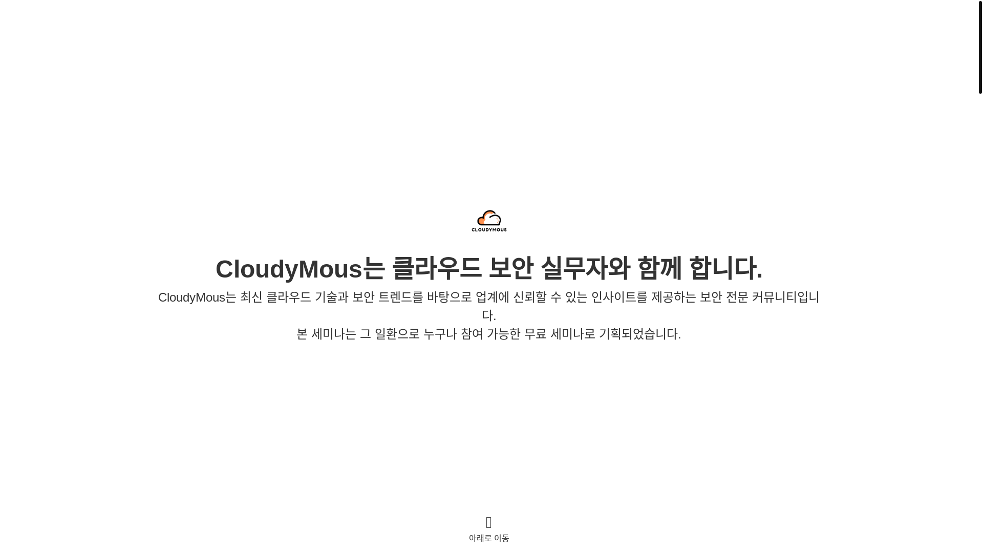website screenshot of https://cloudymoustest.pages.dev/