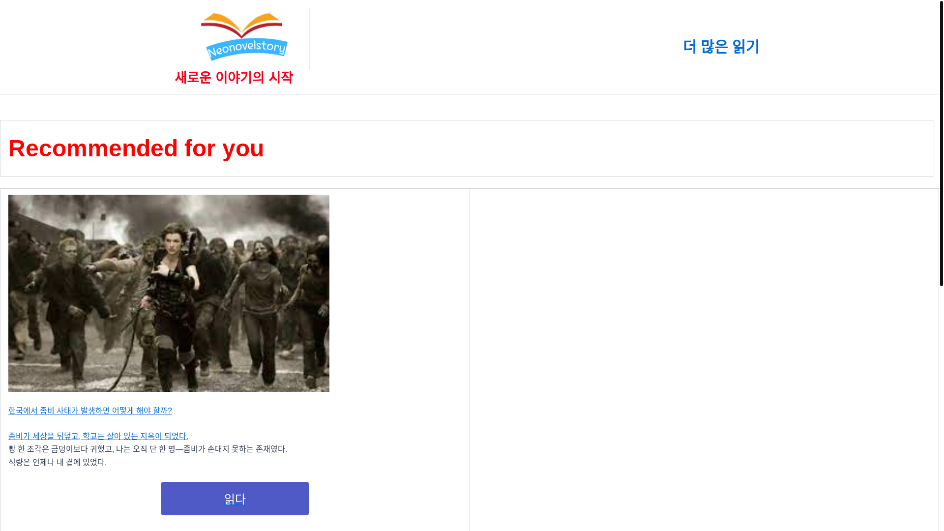 website screenshot of https://optlives.com/