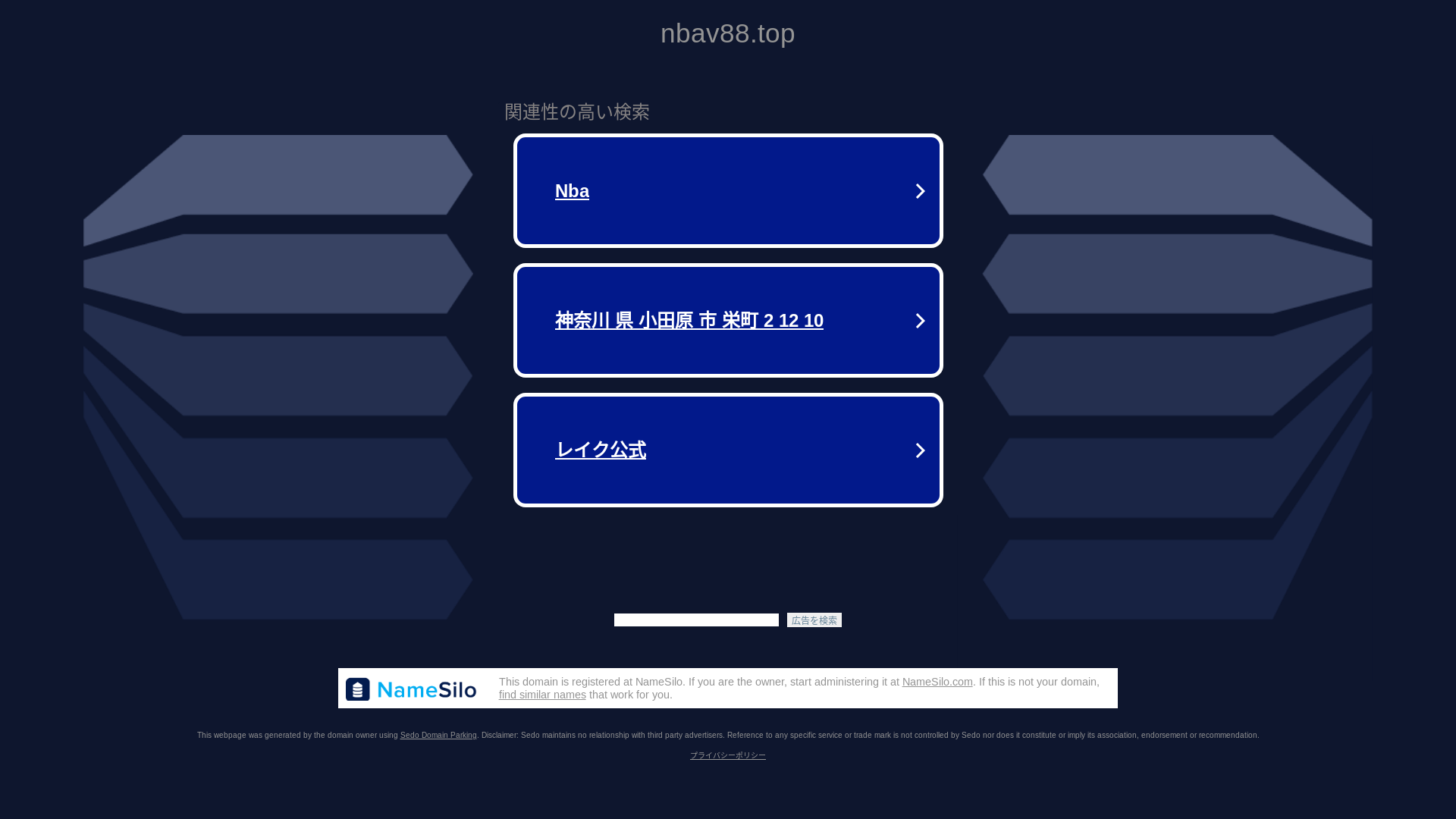 website screenshot of https://nbav88.top/