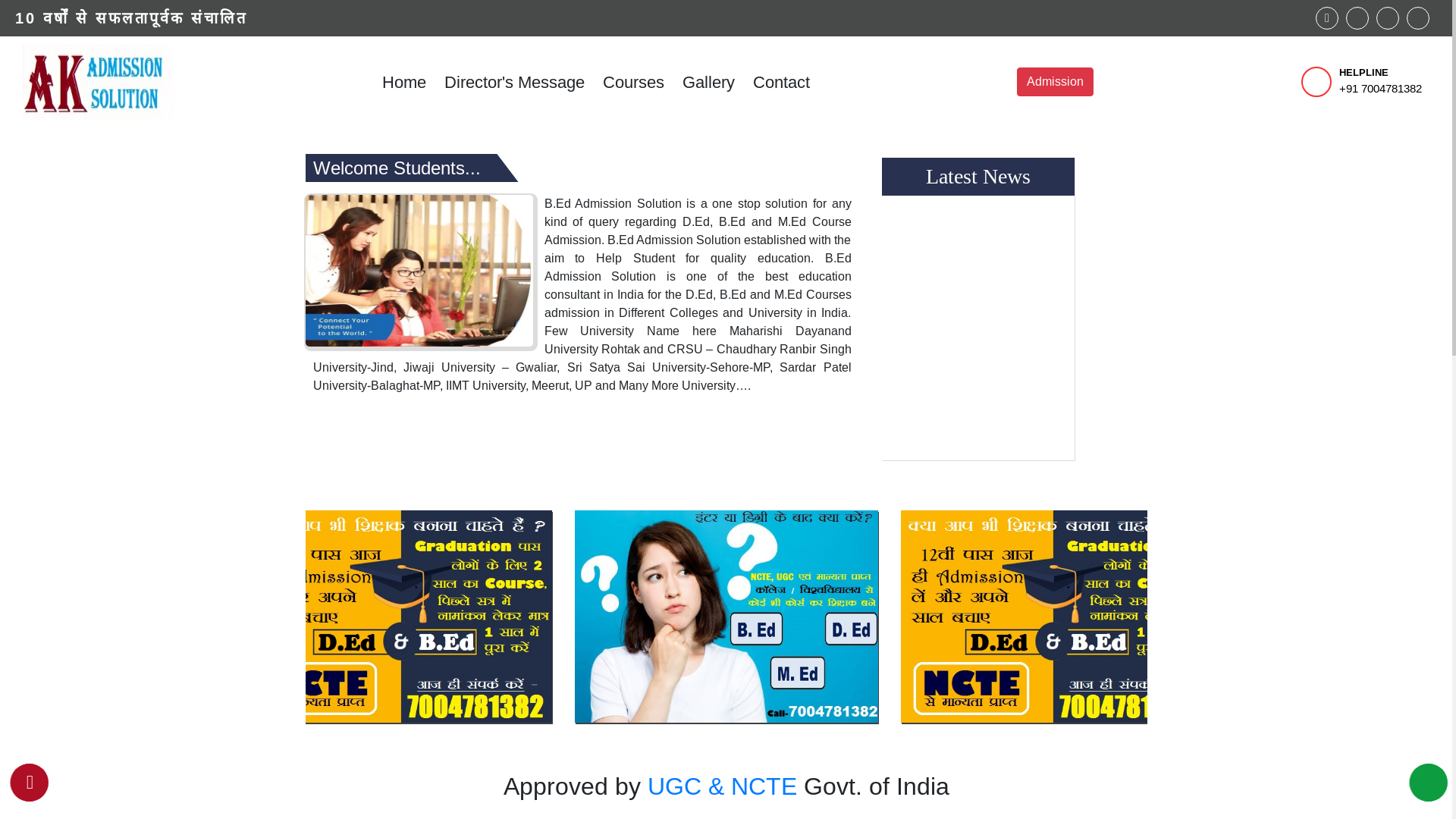 website screenshot of https://akadmissionsolution.com/