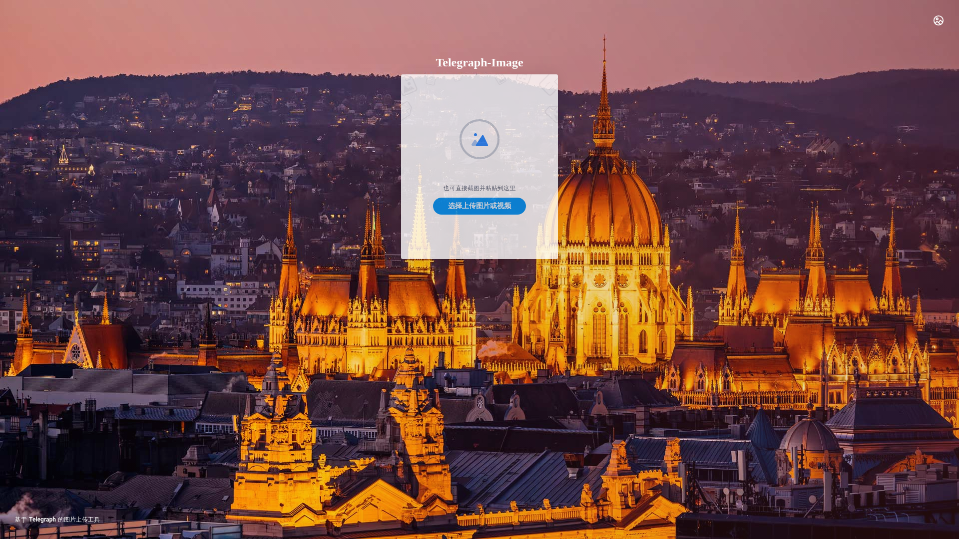 website screenshot of https://telegraph-image-eb7.pages.dev/