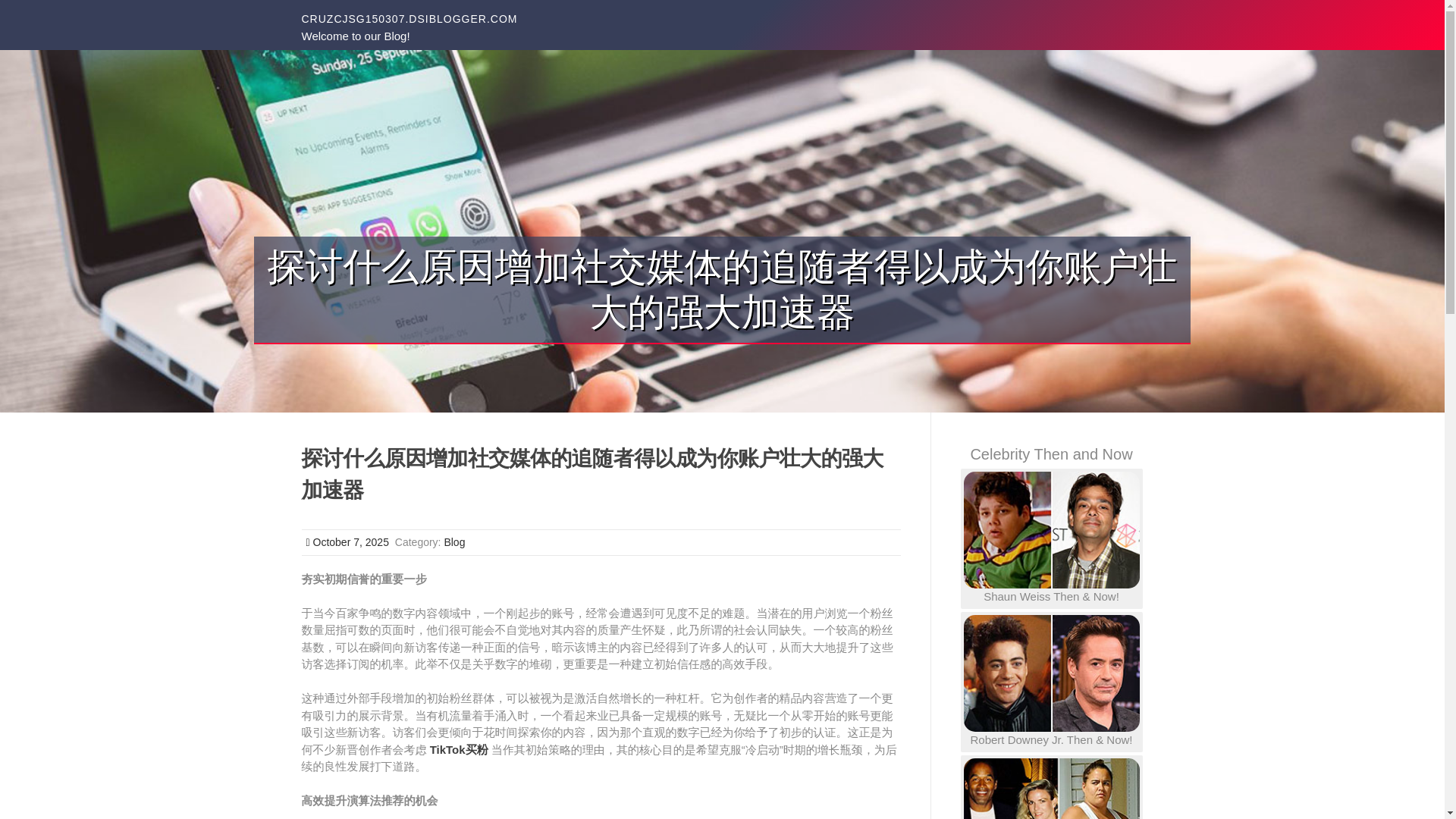 website screenshot of https://cruzcjsg150307.dsiblogger.com/70723265/%E6%8E%A2%E8%AE%A8%E4%BB%80%E4%B9%88%E5%8E%9F%E5%9B%A0%E5%A2%9E%E5%8A%A0%E7%A4%BE%E4%BA%A4%E5%AA%92%E4%BD%93%E7%9A%84%E8%BF%BD%E9%9A%8F%E8%80%85%E5%BE%97%E4%BB%A5%E6%88%90%E4%B8%BA%E4%BD%A0%E8%B4%A6%E6%88%B7%E5%A3%AE%E5%A4%A7%E7%9A%84%E5%BC%BA%E5%A4%A7%E5%8A%A0%E9%80%9F%E5%99%A8