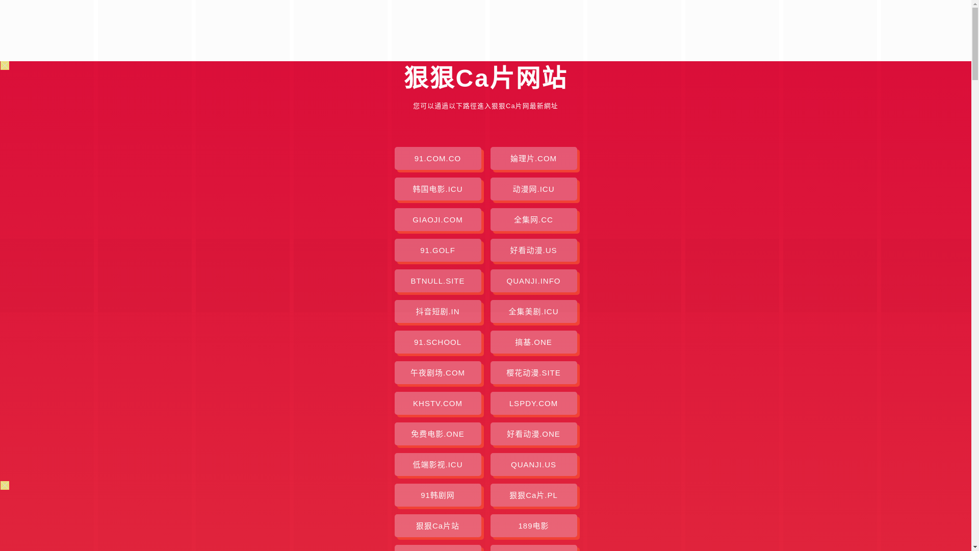 website screenshot of https://henhencapian.pages.dev/