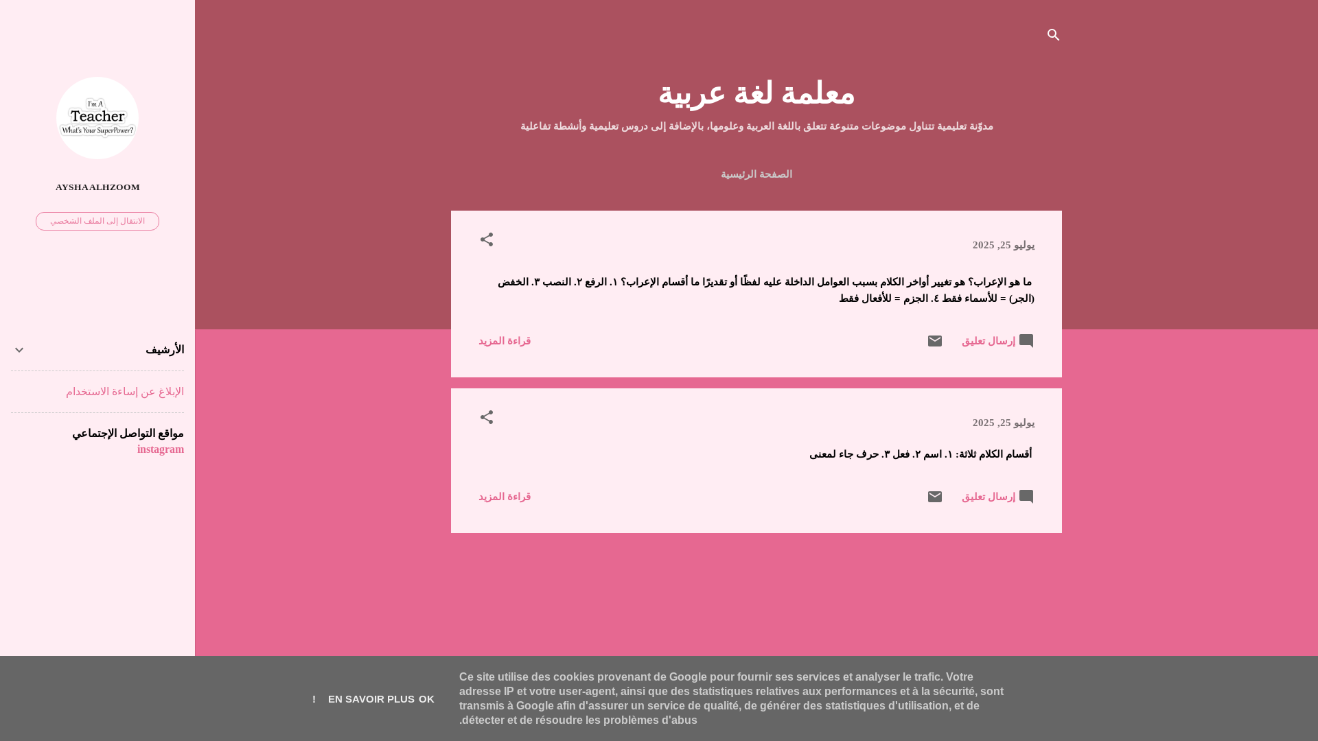 website screenshot of https://byarabicteacher.academy/