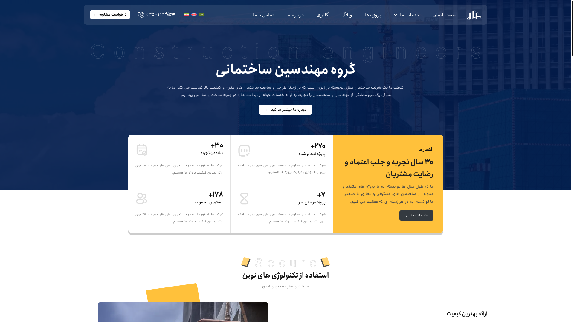 website screenshot of https://pahlavanmoghadamarchitect.com/