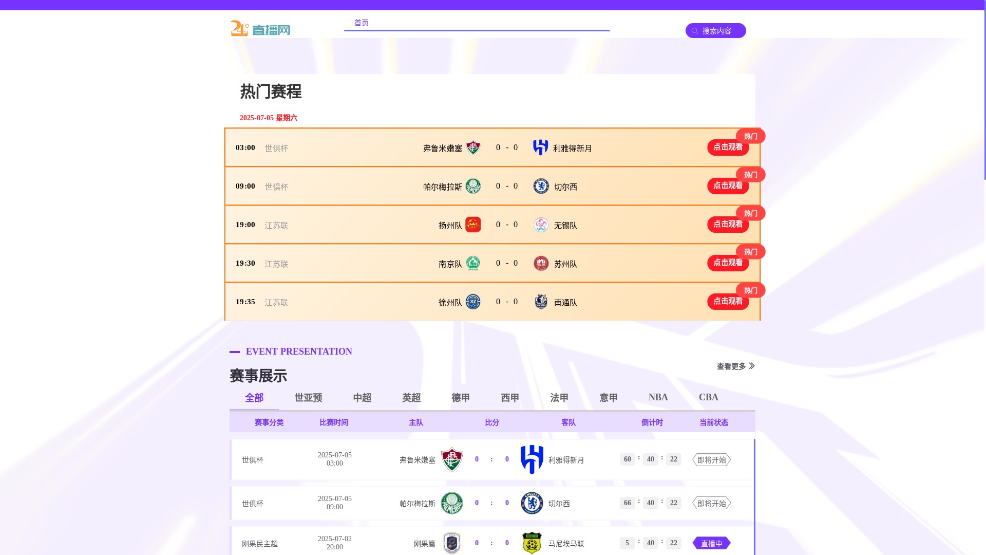 website screenshot of https://laicai88rr.mobi/