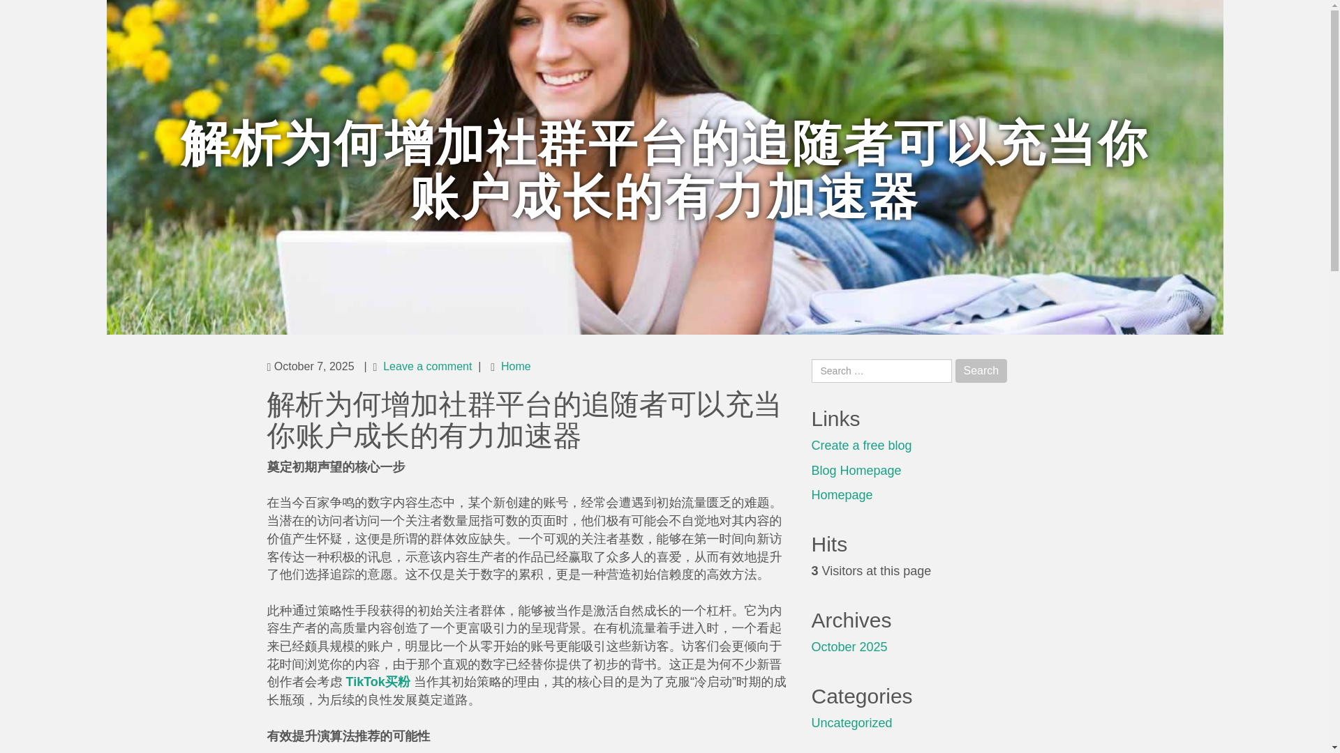 website screenshot of https://rylanugwy502680.suomiblog.com/%E8%A7%A3%E6%9E%90%E4%B8%BA%E4%BD%95%E5%A2%9E%E5%8A%A0%E7%A4%BE%E7%BE%A4%E5%B9%B3%E5%8F%B0%E7%9A%84%E8%BF%BD%E9%9A%8F%E8%80%85%E5%8F%AF%E4%BB%A5%E5%85%85%E5%BD%93%E4%BD%A0%E8%B4%A6%E6%88%B7%E6%88%90%E9%95%BF%E7%9A%84%E6%9C%89%E5%8A%9B%E5%8A%A0%E9%80%9F%E5%99%A8-53498020