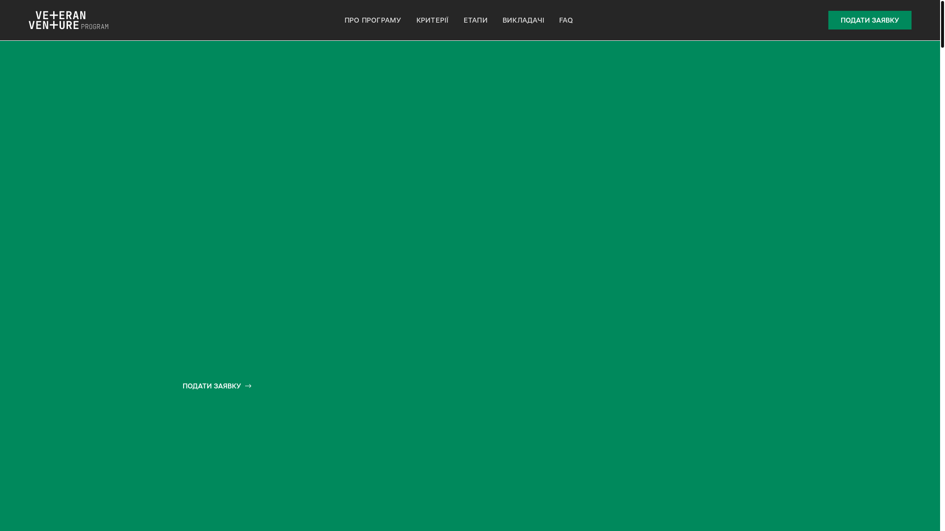 website screenshot of https://veteranventure.com.ua/