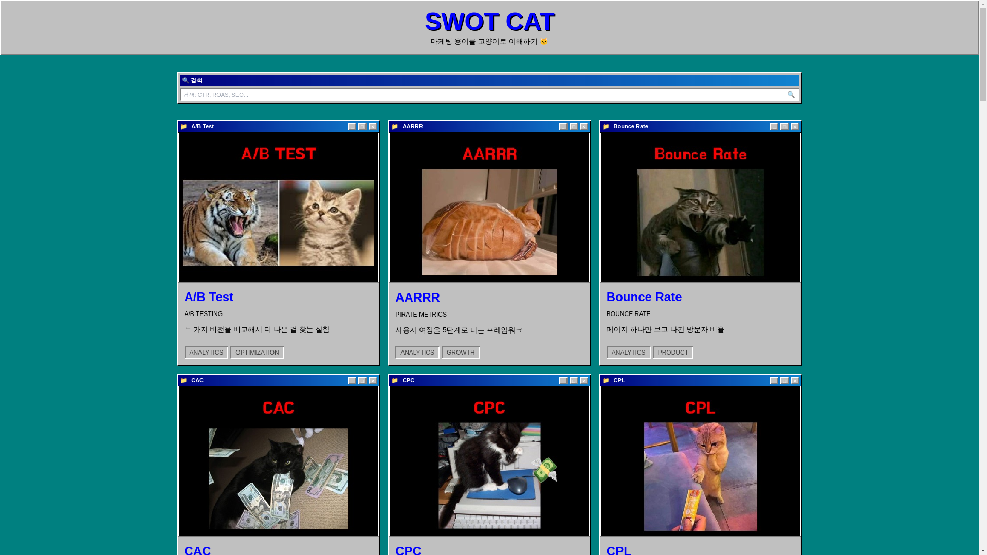 website screenshot of https://swot-cat.com/