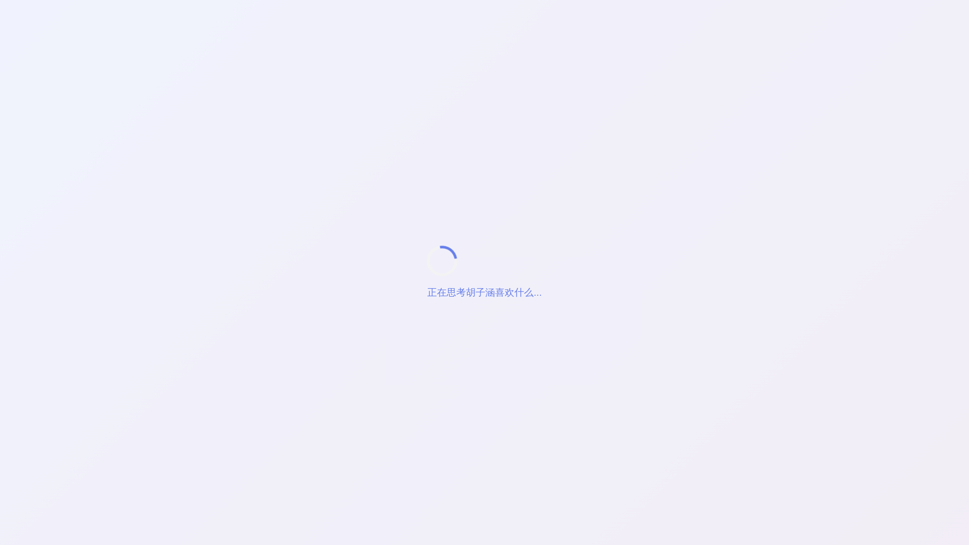 website screenshot of https://lovewho.pages.dev/