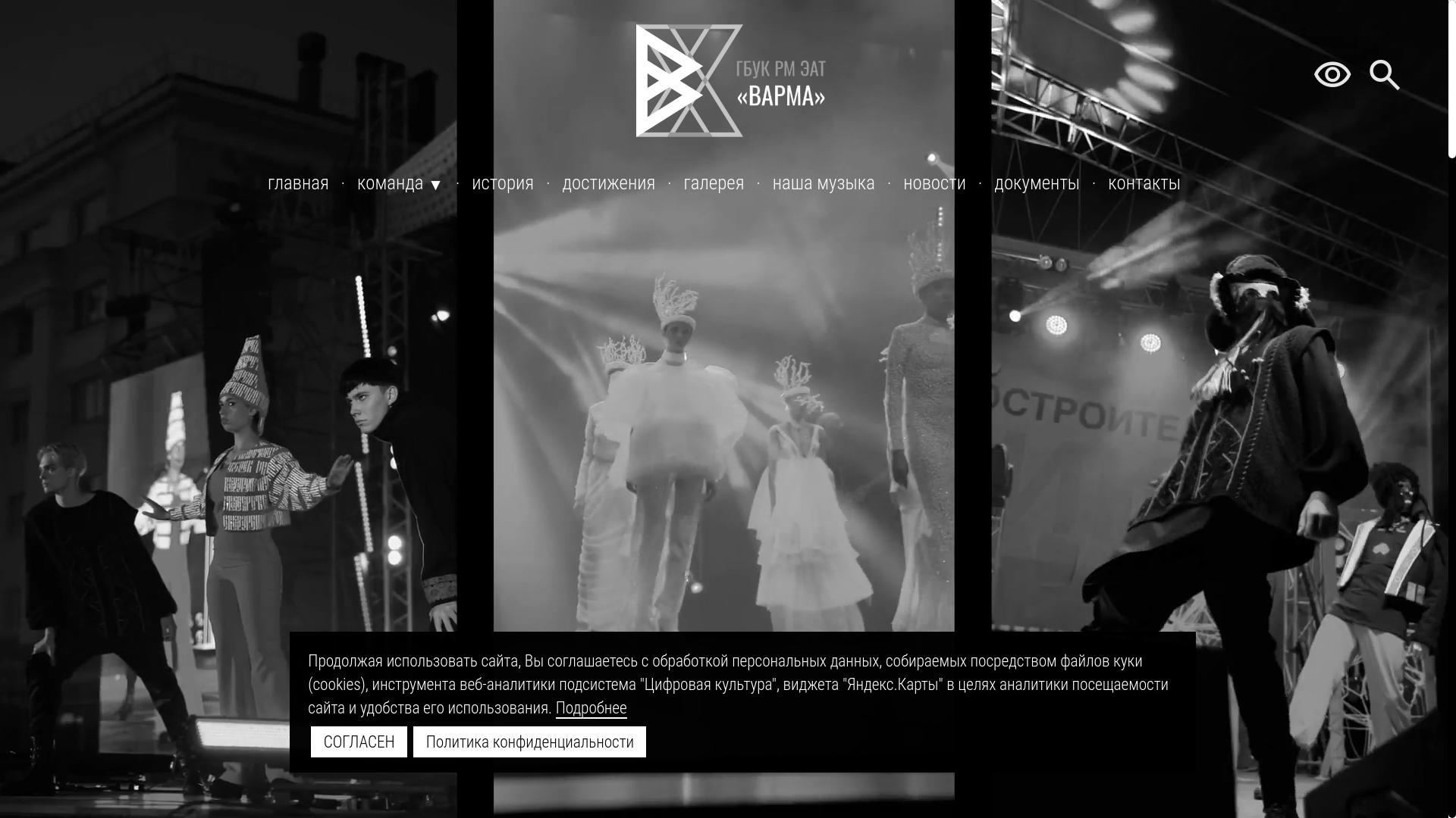 website screenshot of https://xn----7sbabg5d1au1h.xn--p1ai/